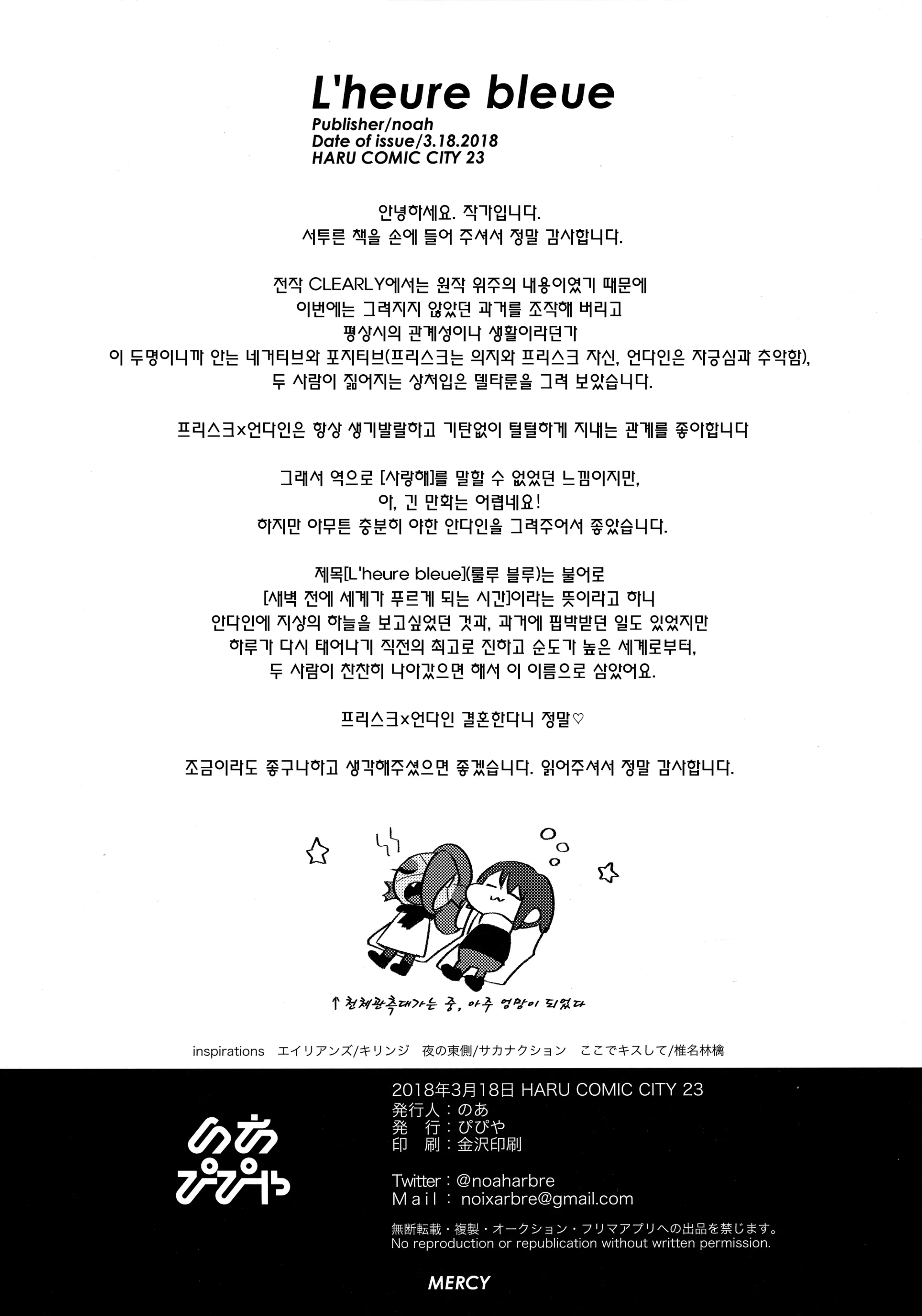 웹툰 이미지 64
