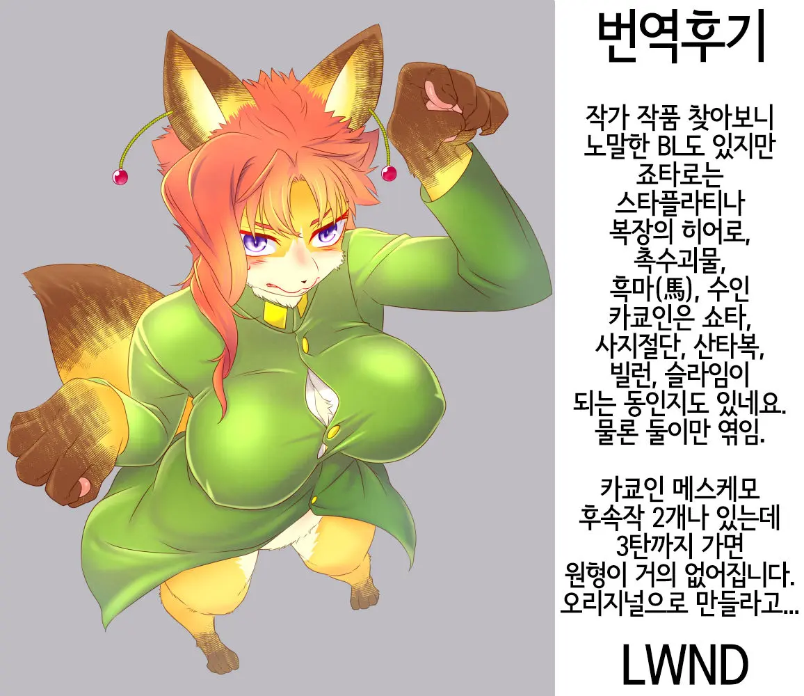 웹툰 이미지 18