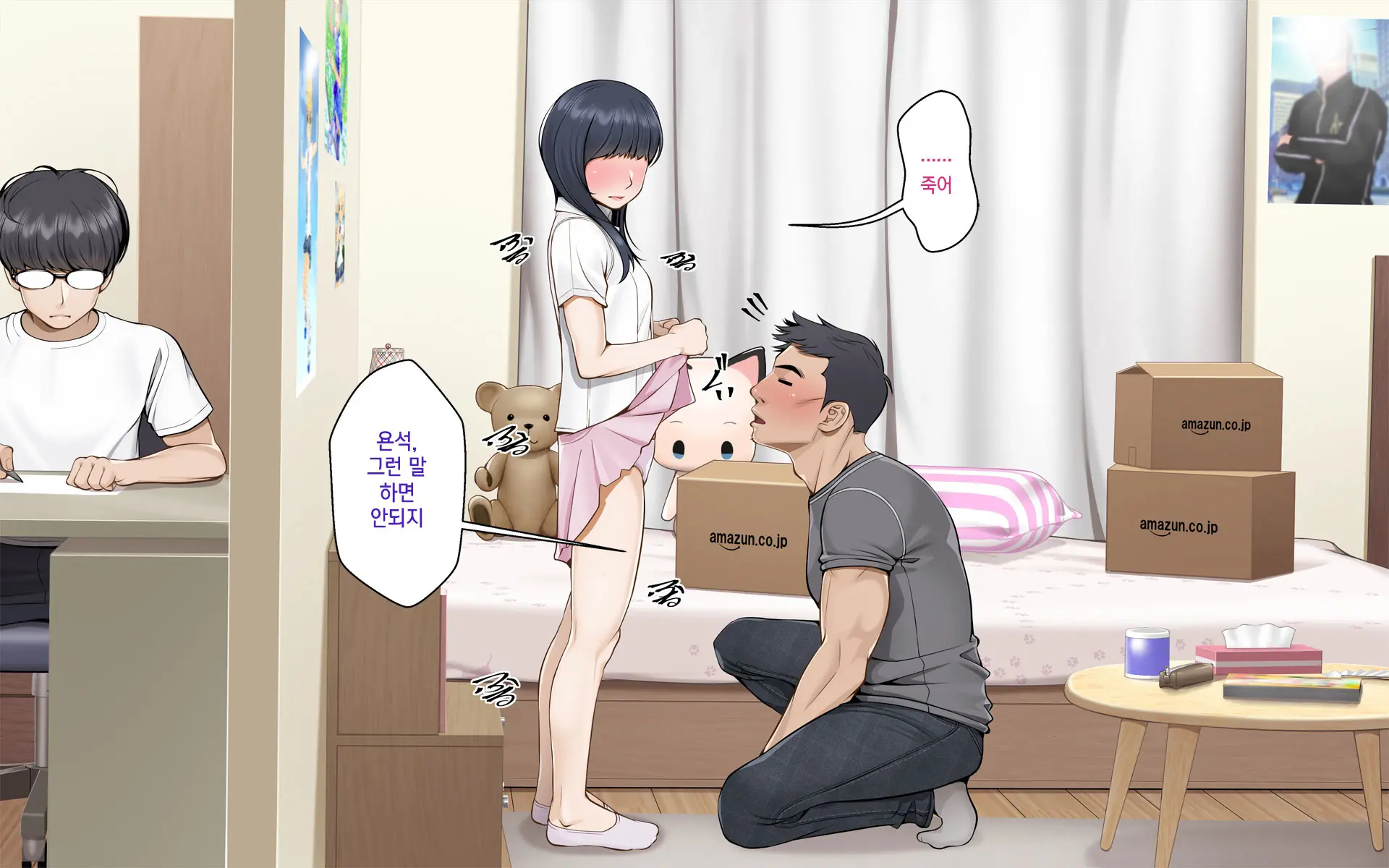 웹툰 이미지 119