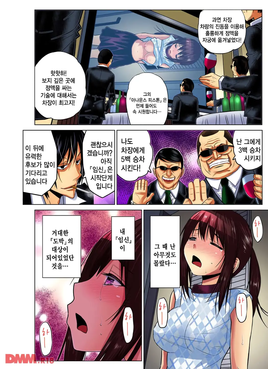 웹툰 이미지 24