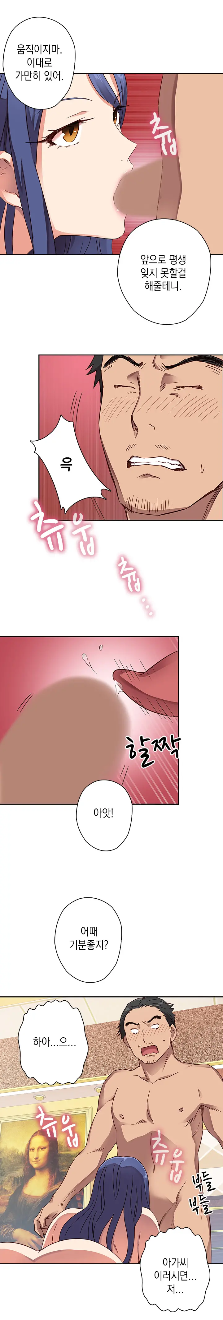 웹툰 이미지 211