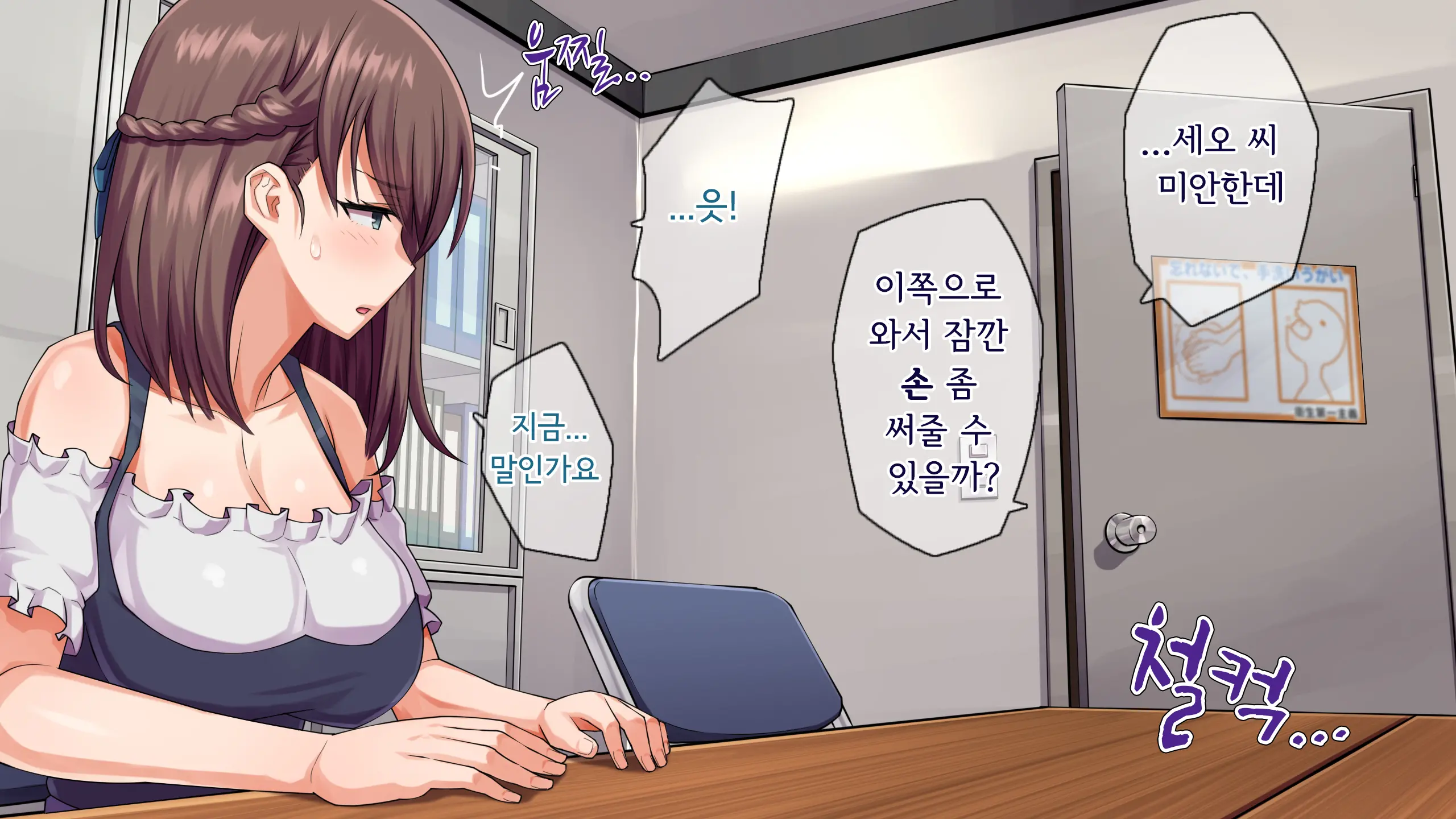 웹툰 이미지 67
