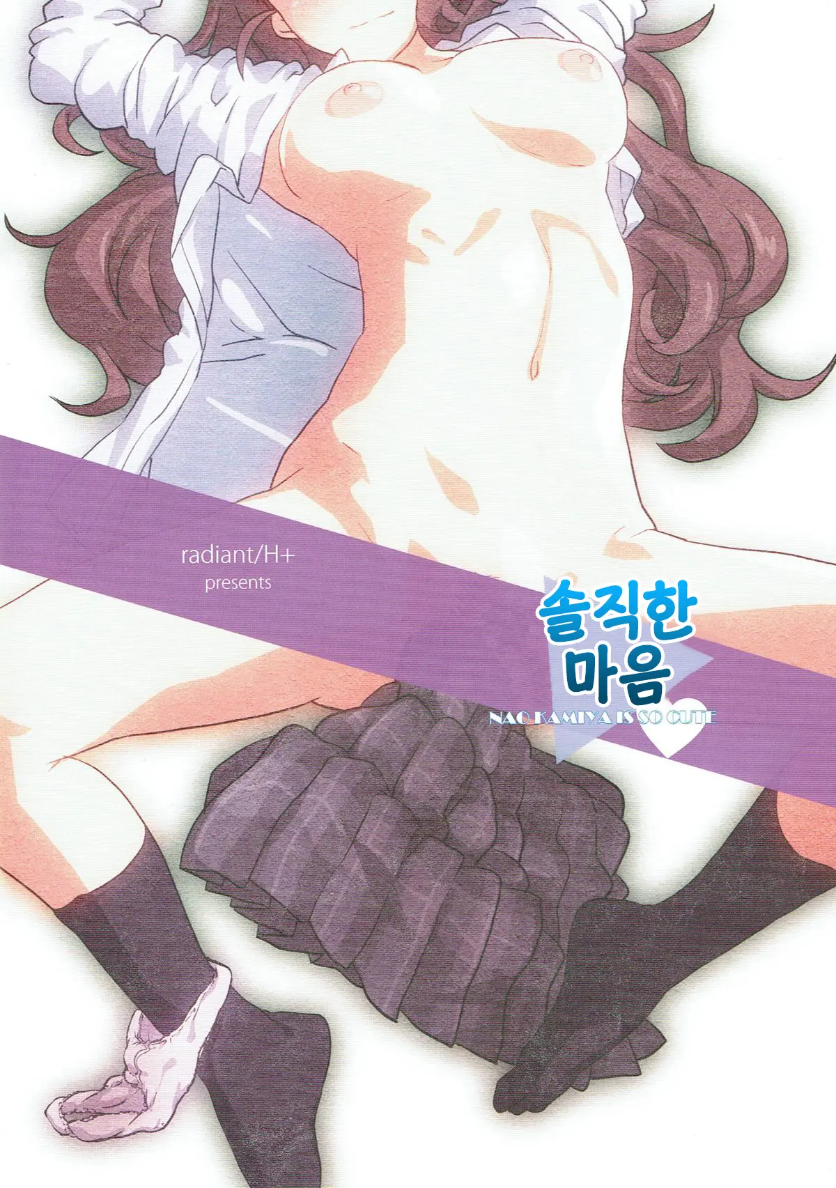 웹툰 이미지 14
