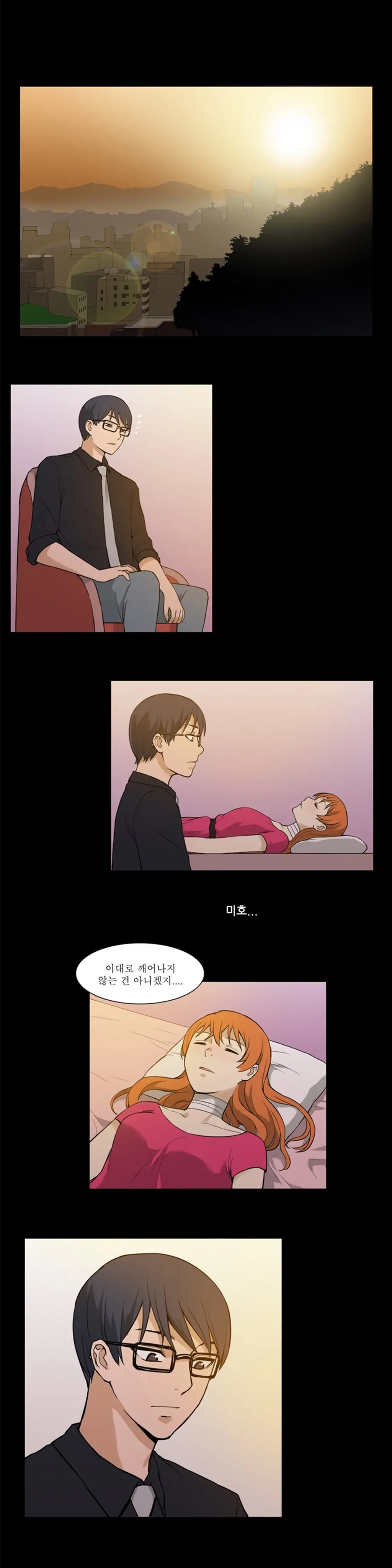 웹툰 이미지 476