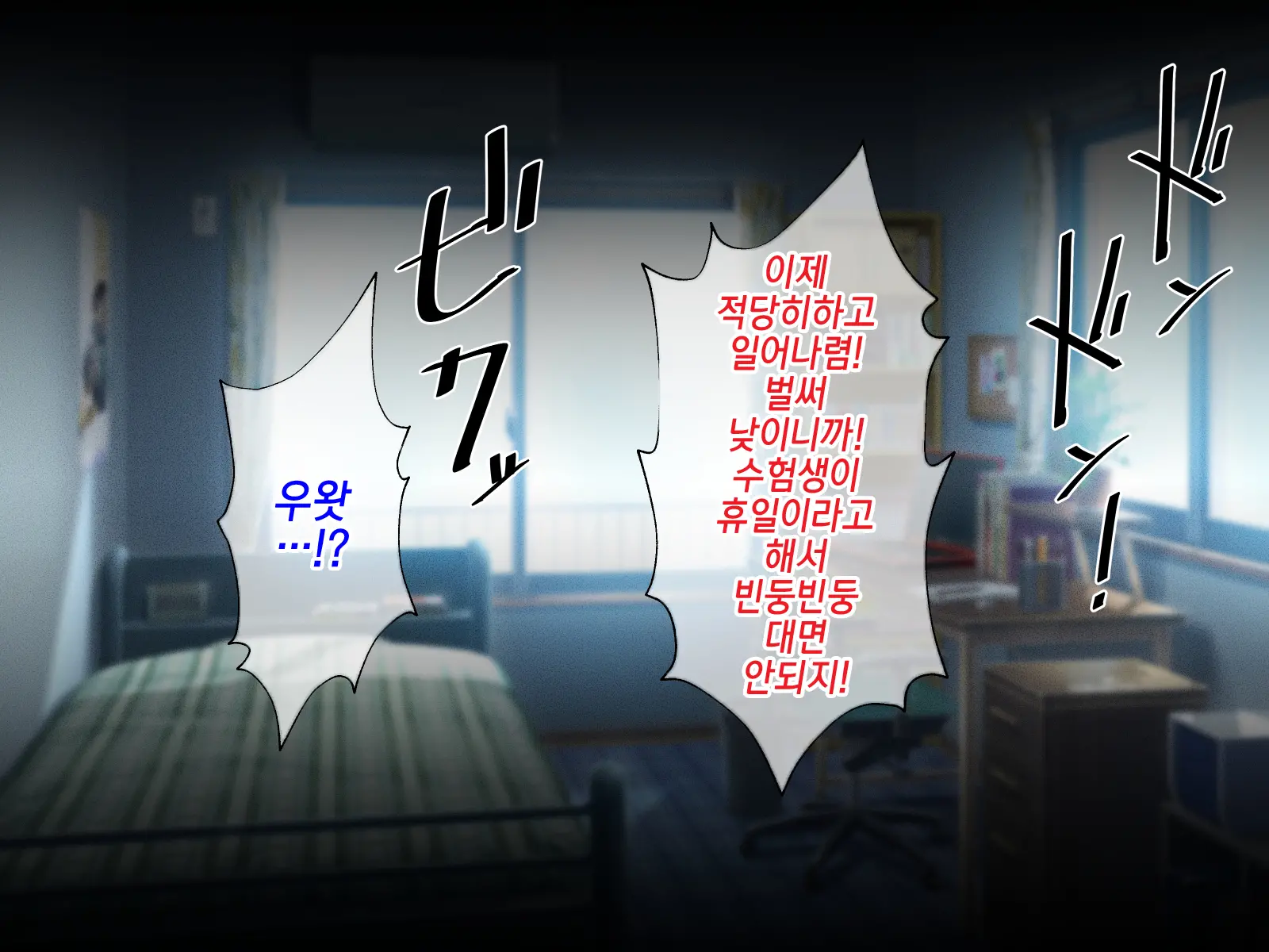 웹툰 이미지 1