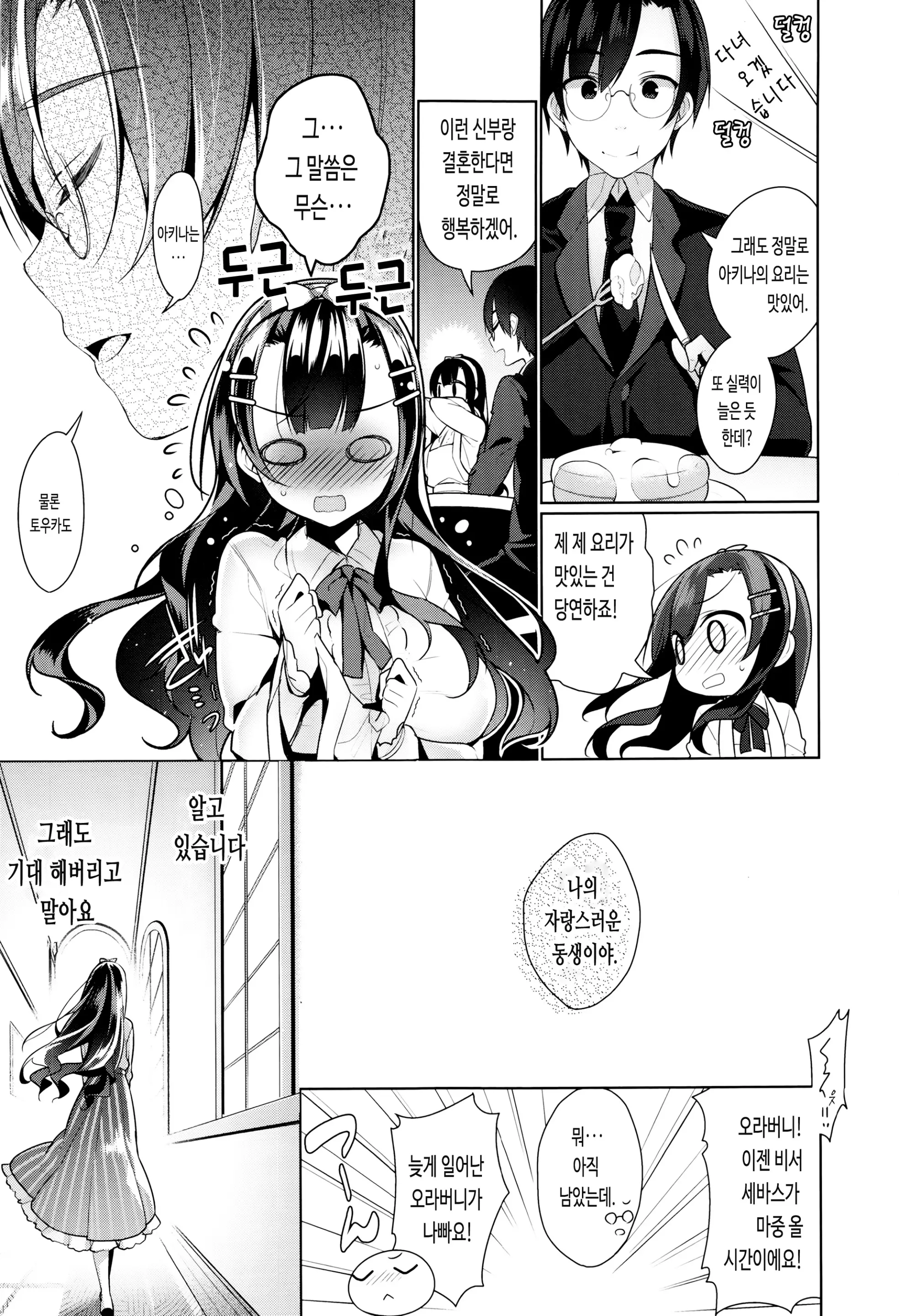 웹툰 이미지 126