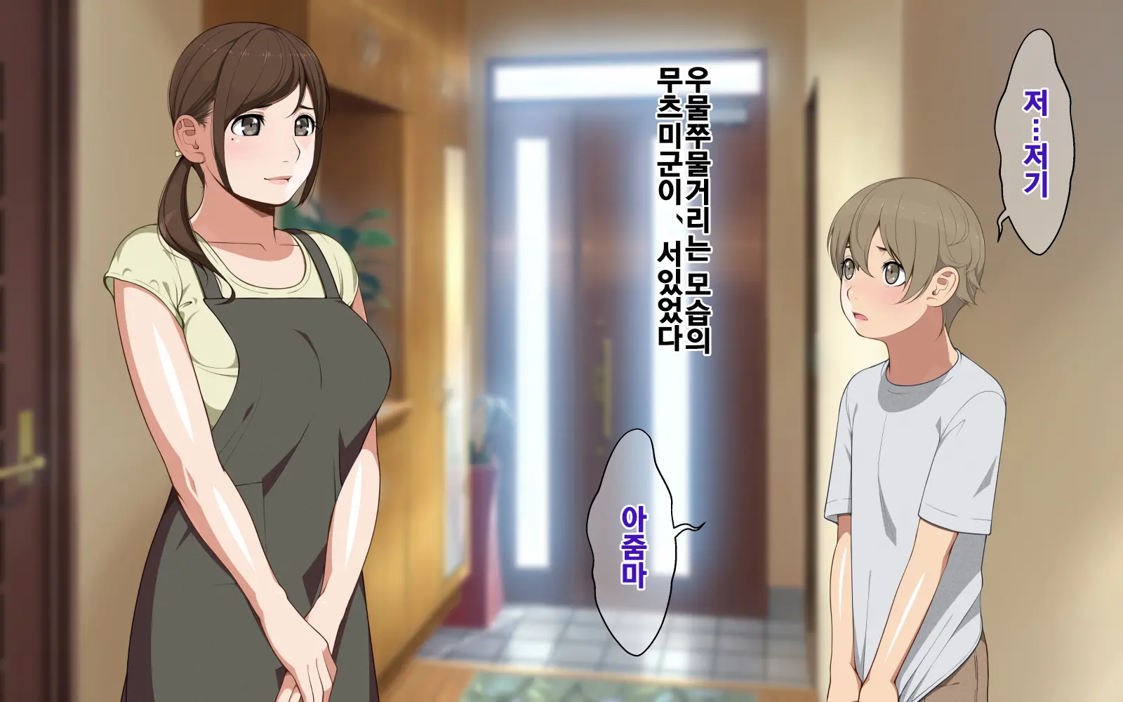 웹툰 이미지 118