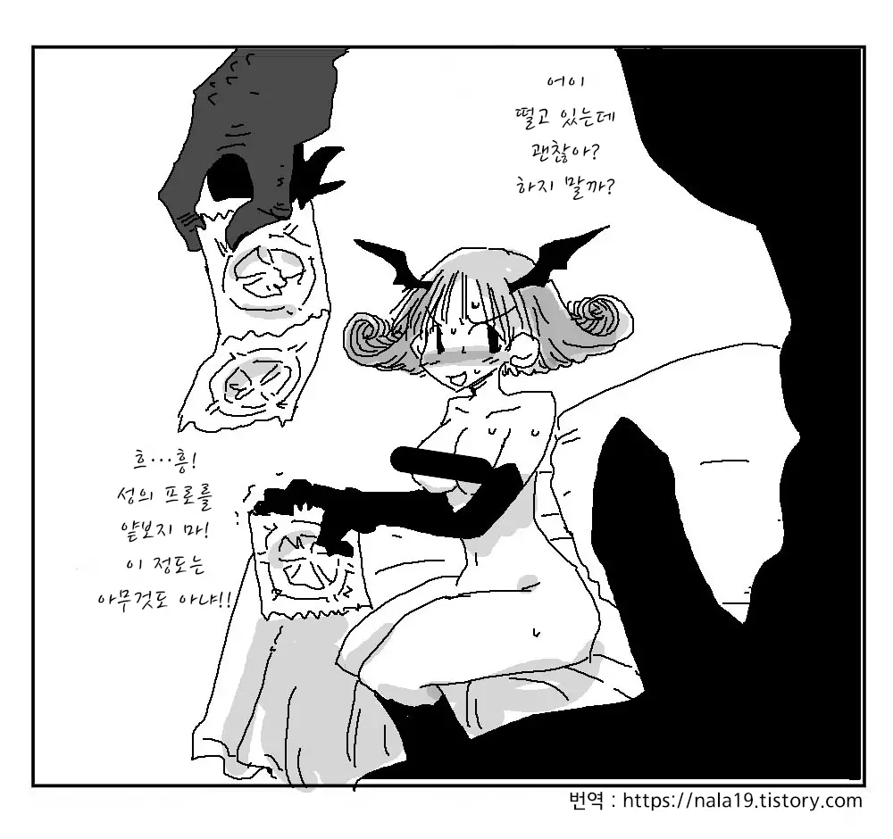 웹툰 이미지 168