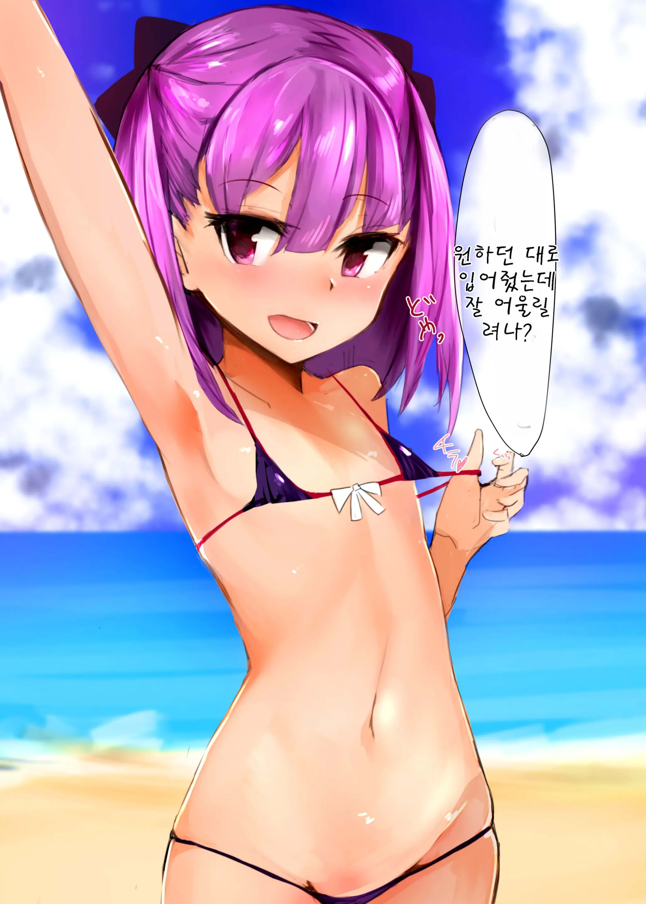 웹툰 이미지 4