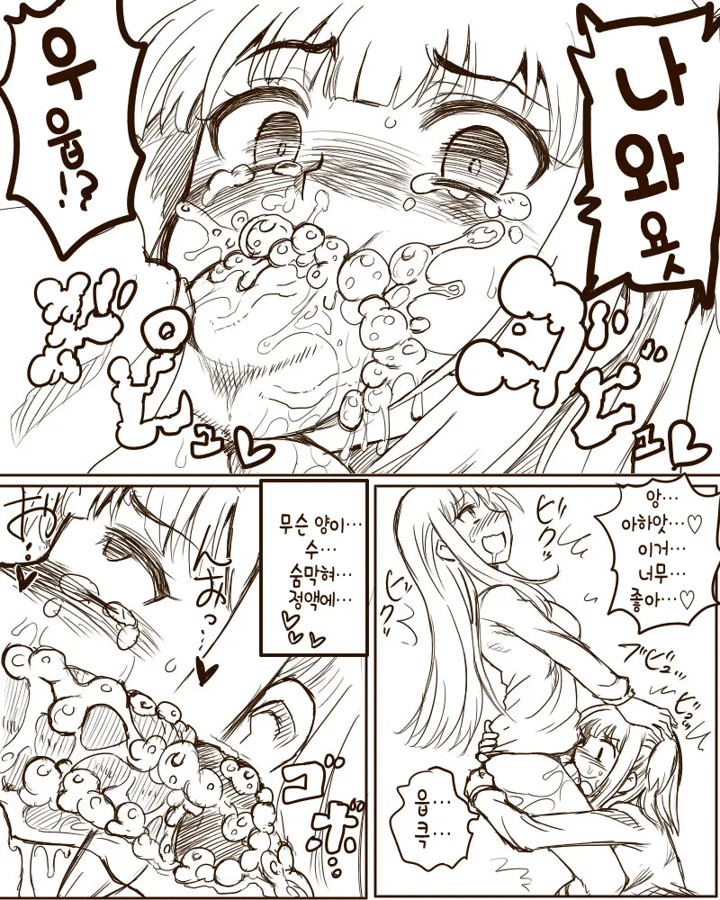 웹툰 이미지 5