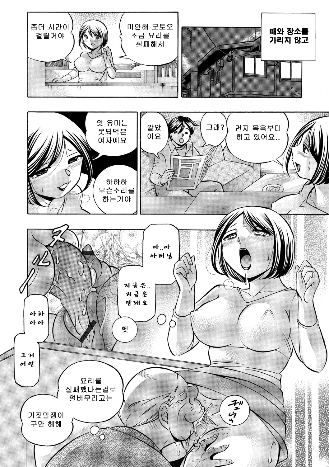 웹툰 이미지 168