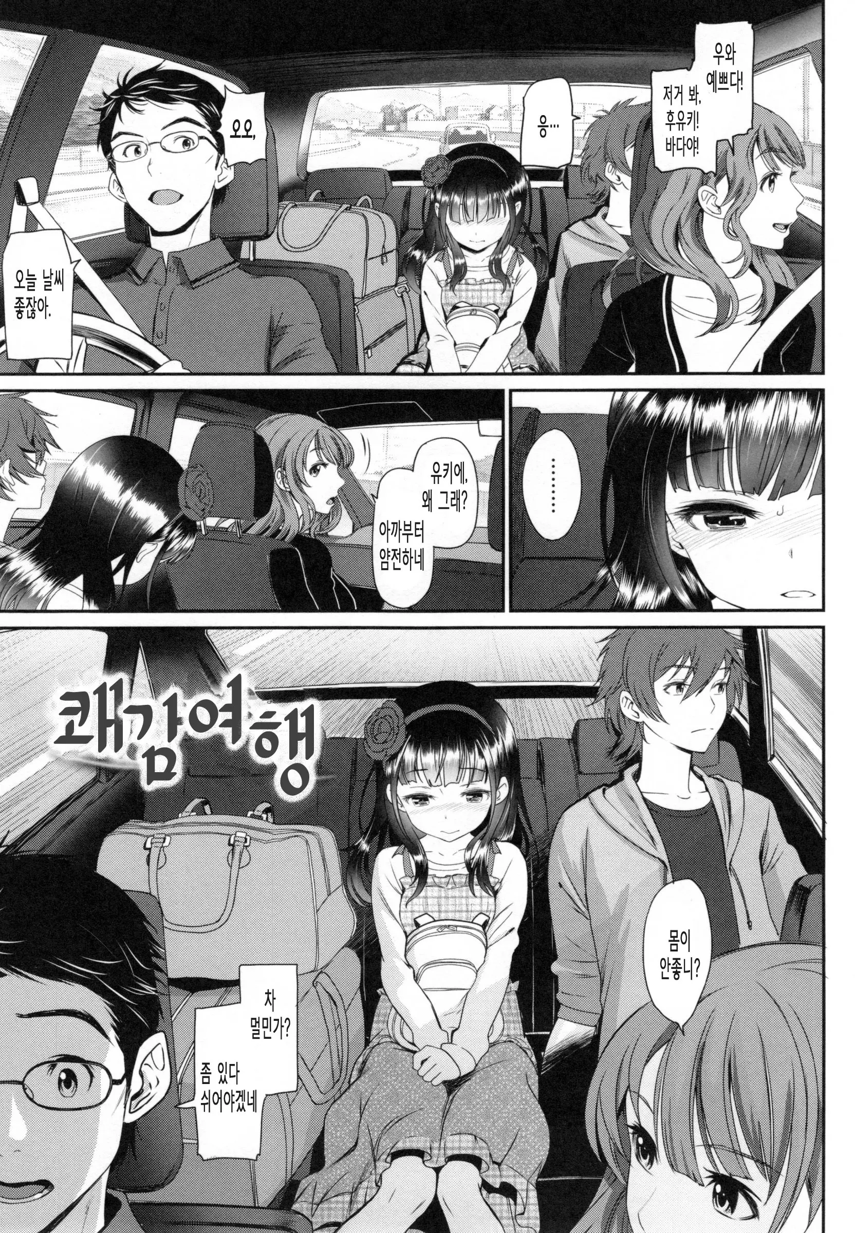 웹툰 이미지 159