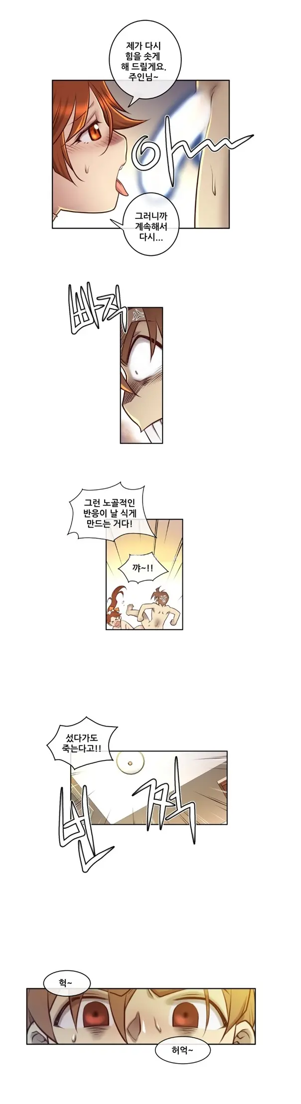 웹툰 이미지 68
