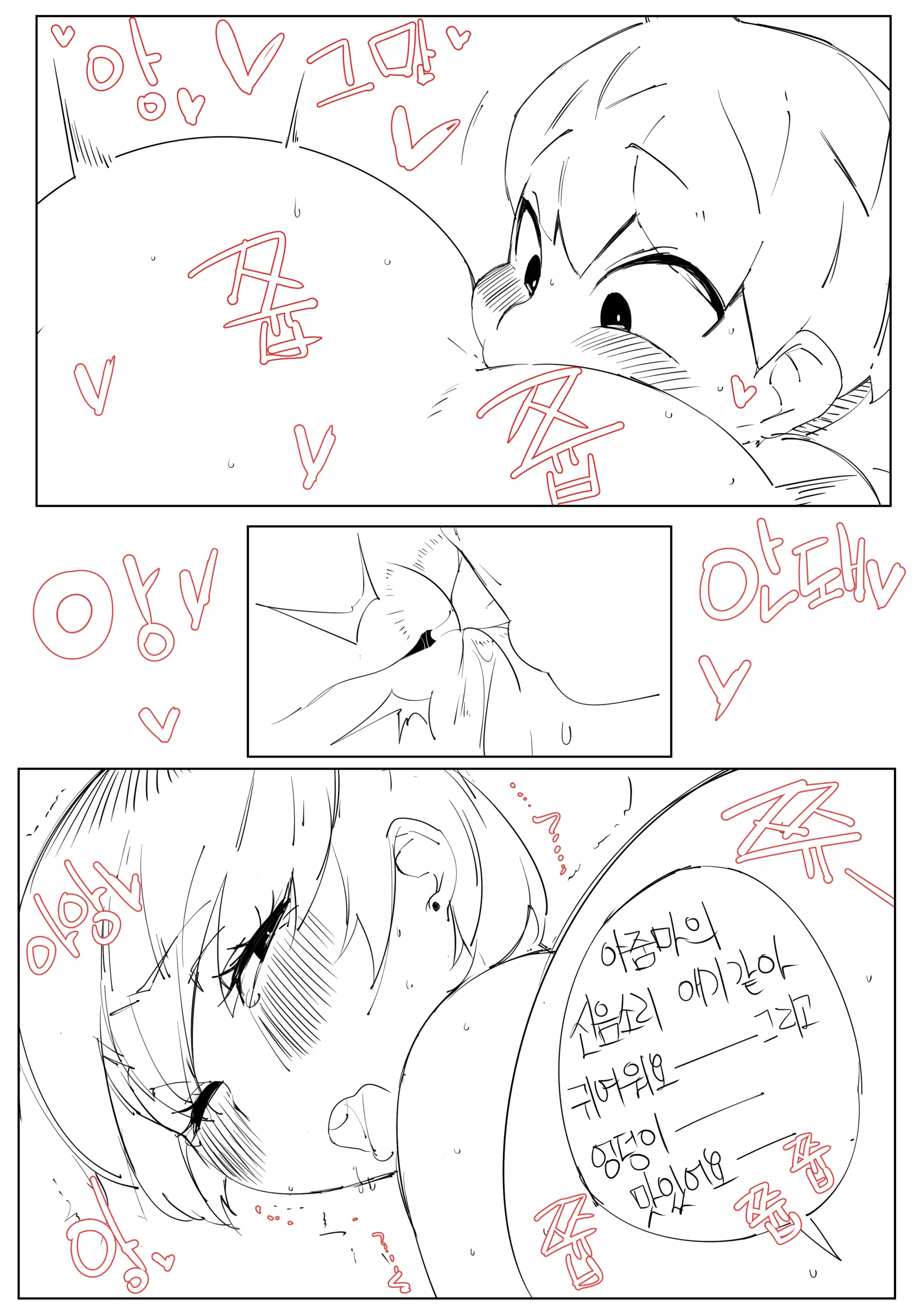 웹툰 이미지 117