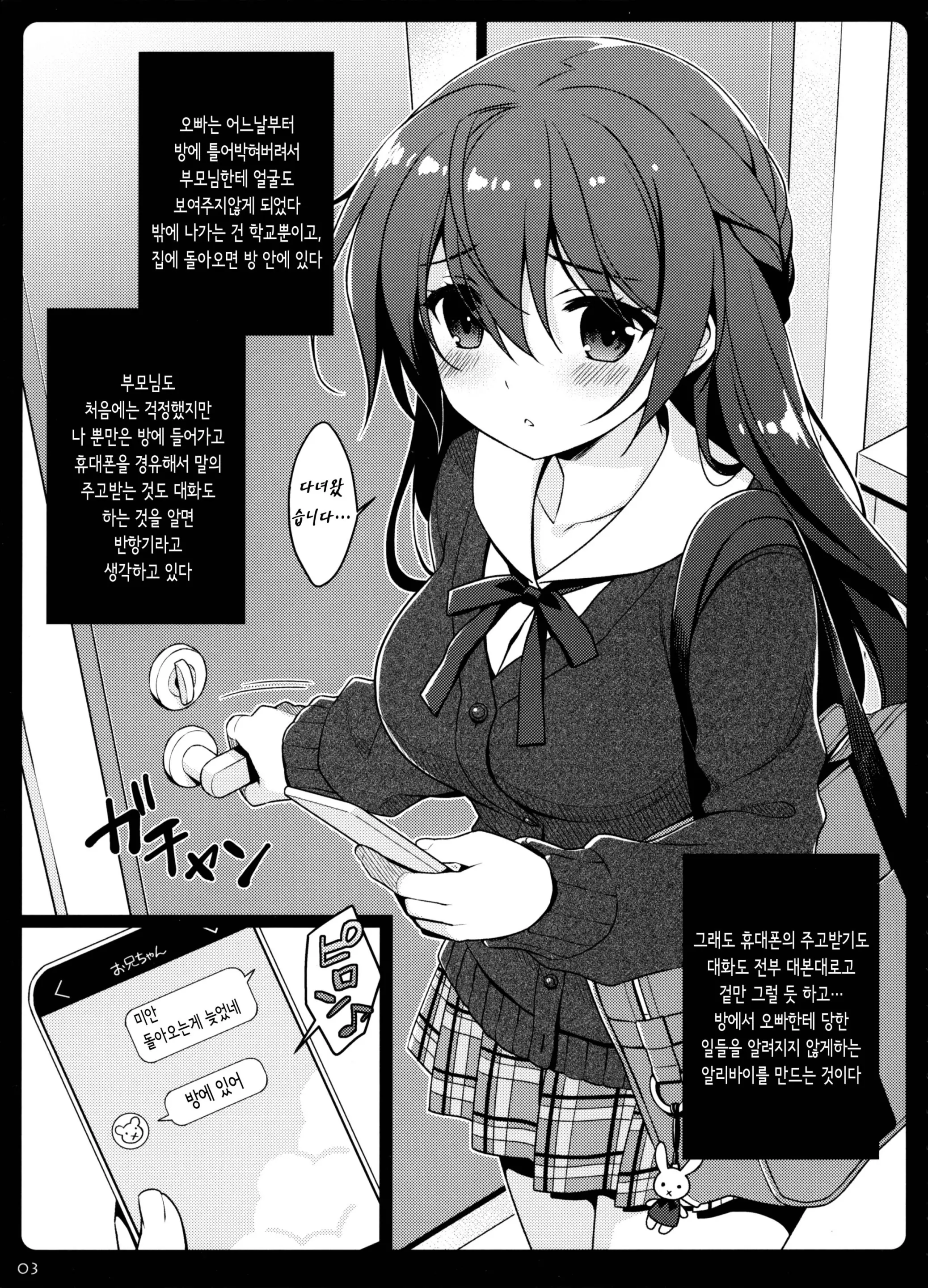 웹툰 이미지 1