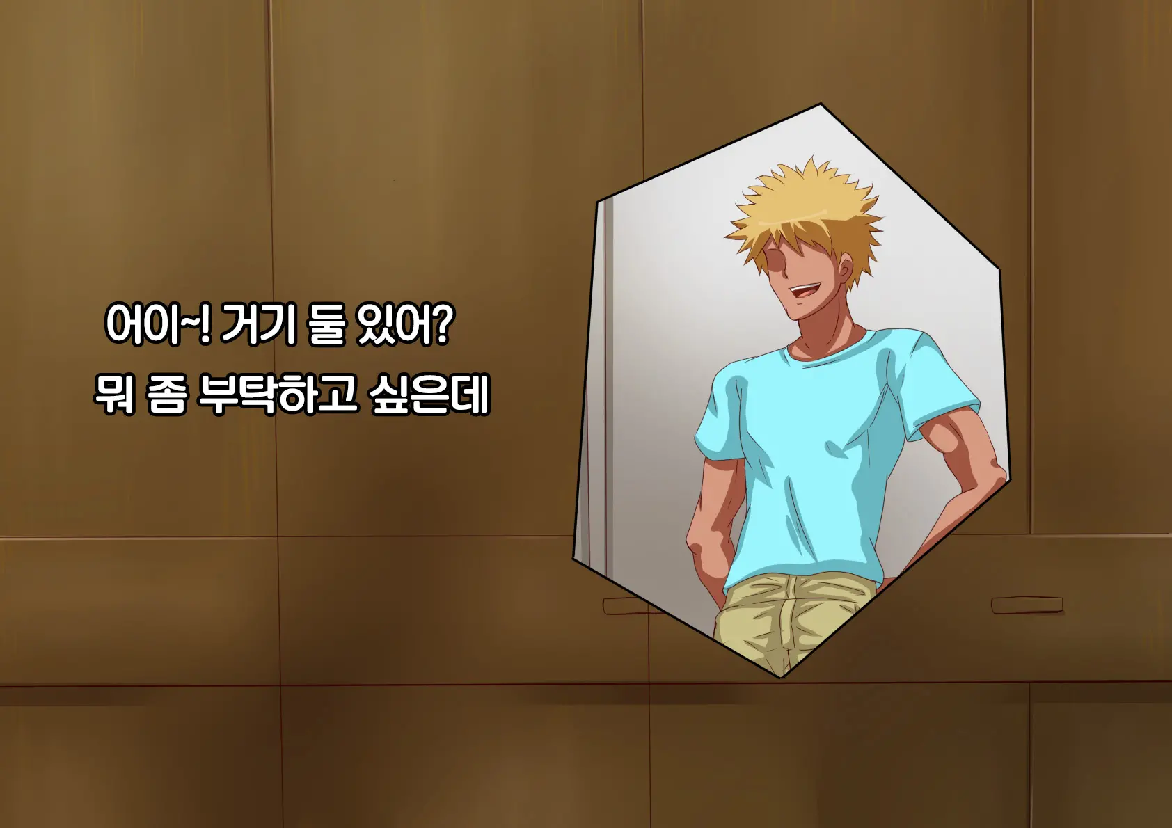 웹툰 이미지 43