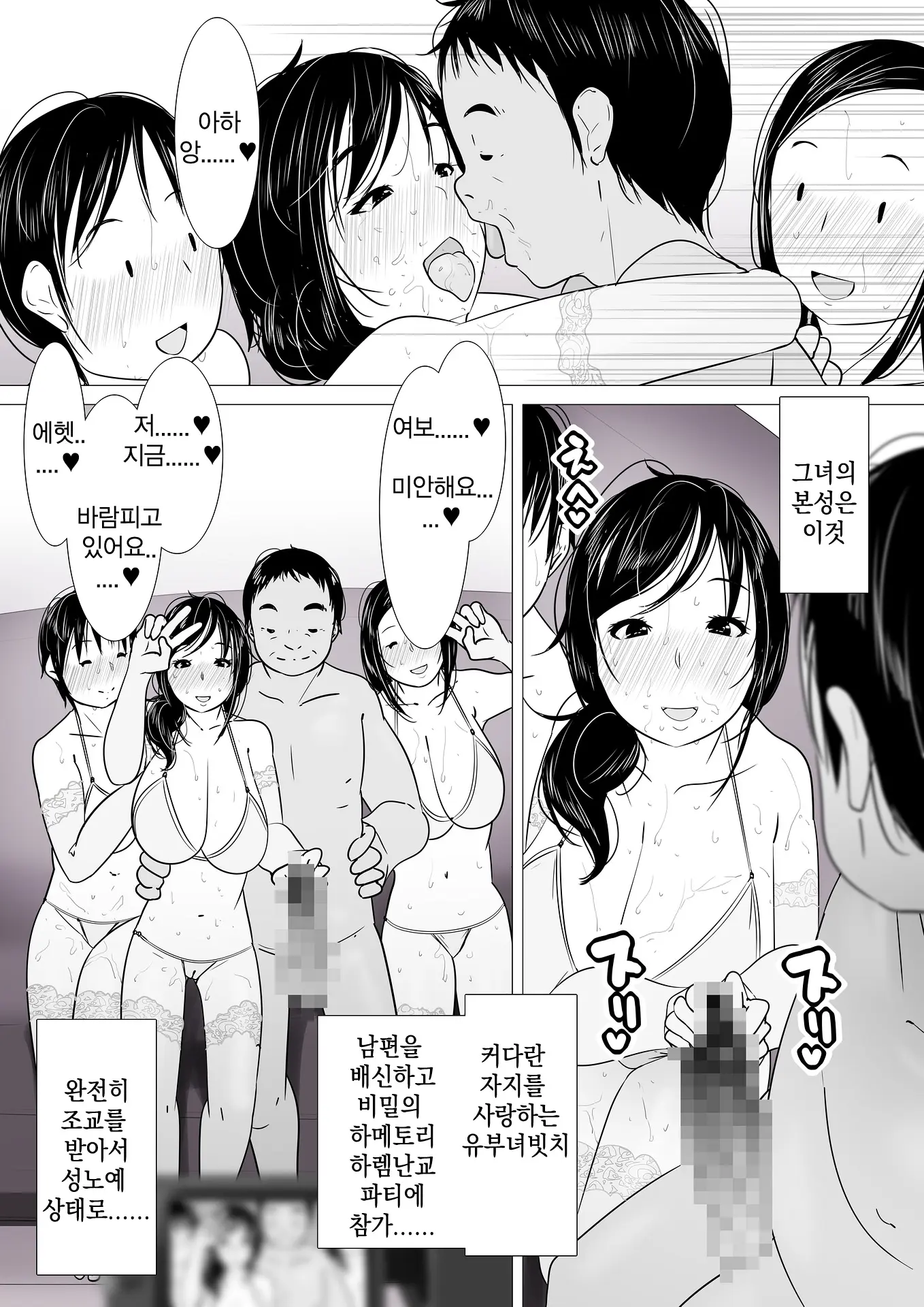 웹툰 이미지 5