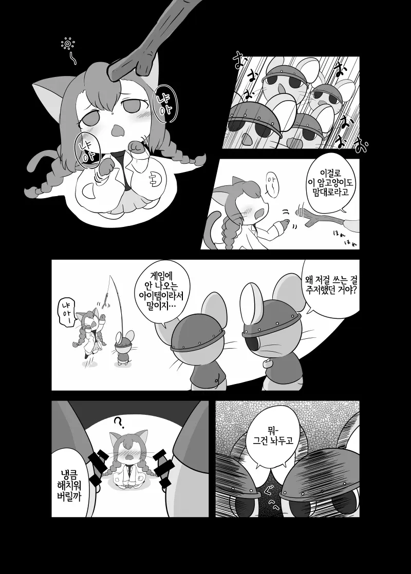 웹툰 이미지 9