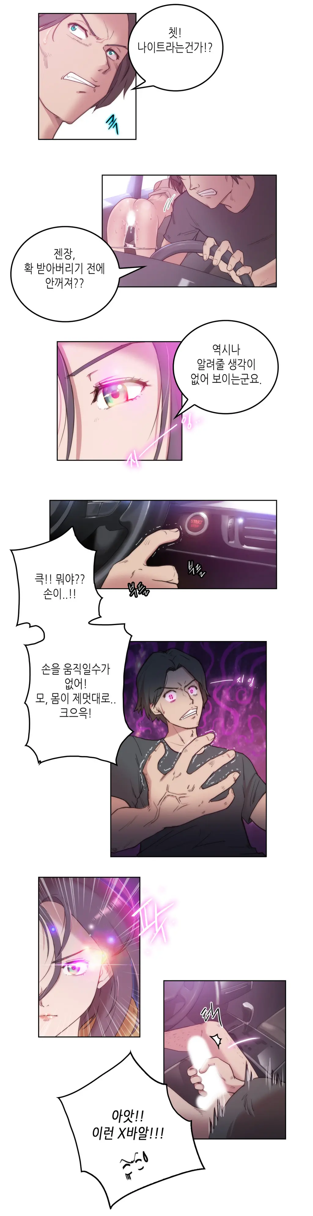웹툰 이미지 61