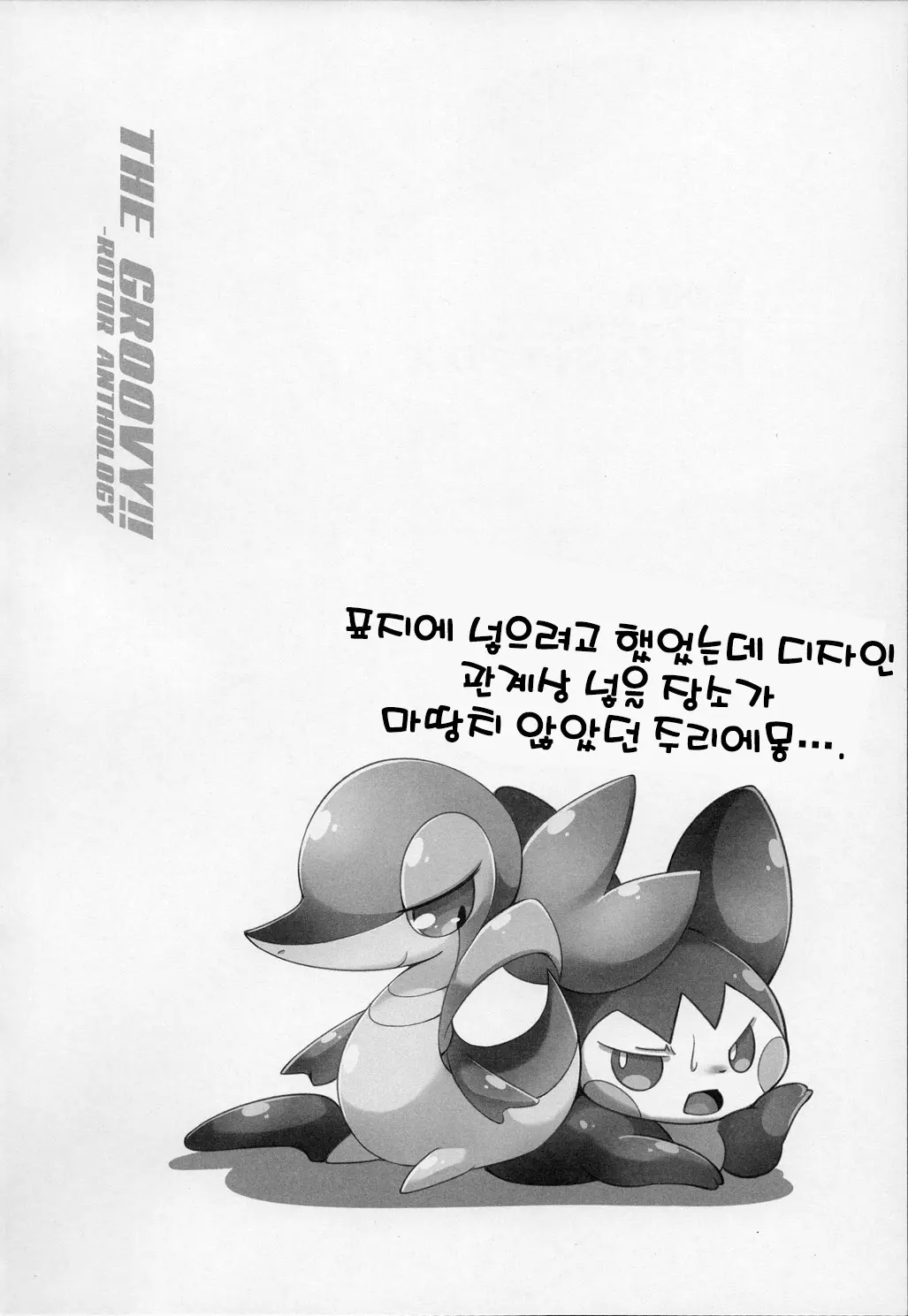 웹툰 이미지 78