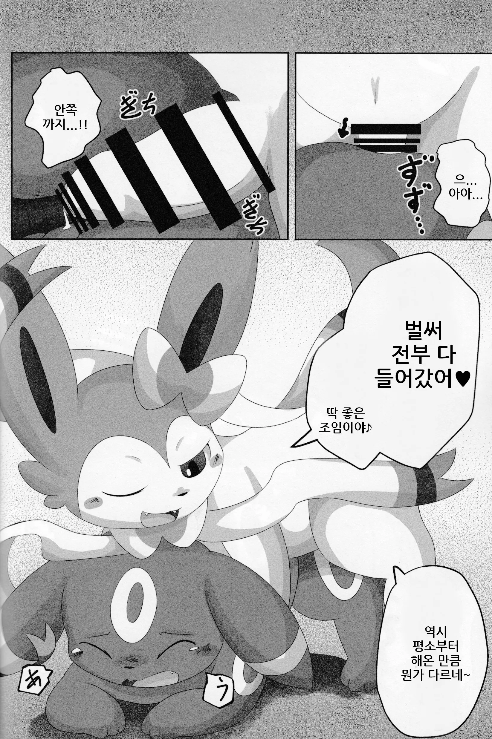 웹툰 이미지 14