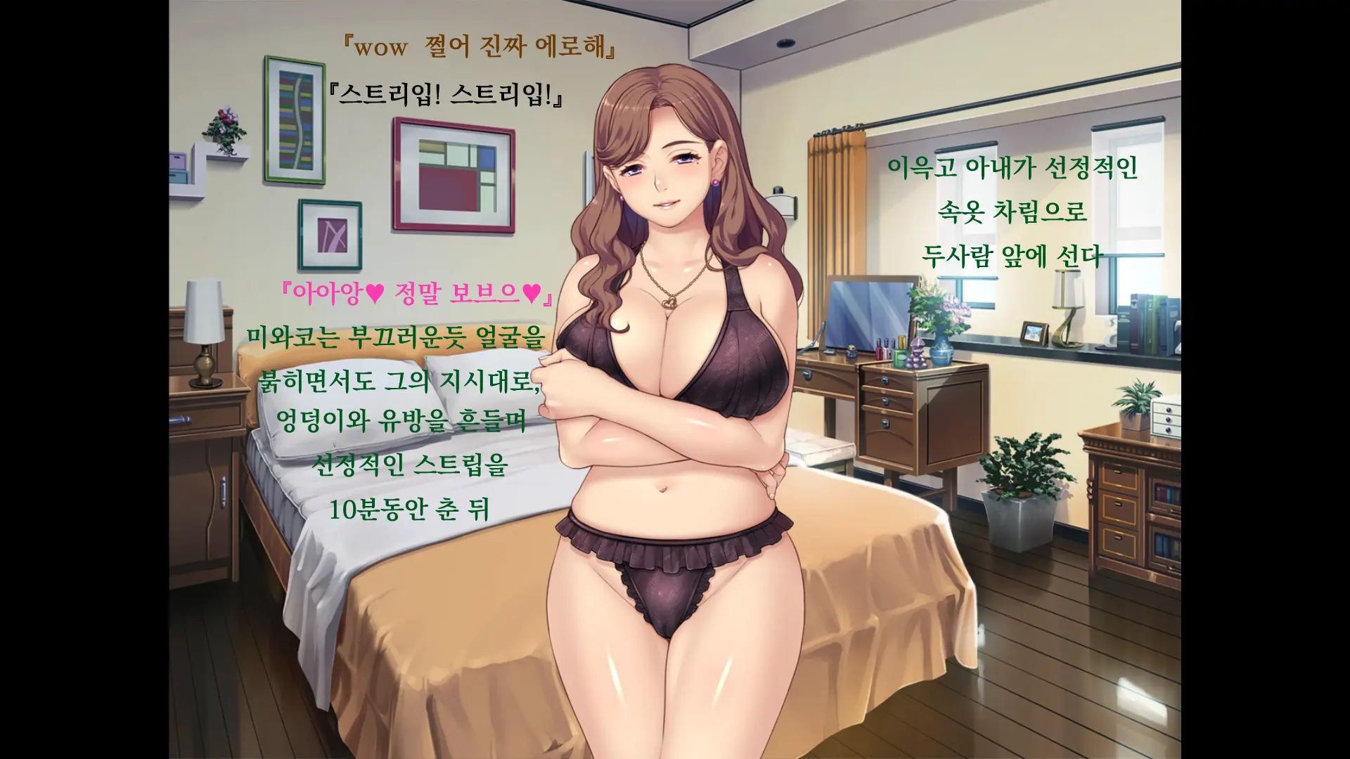 웹툰 이미지 125