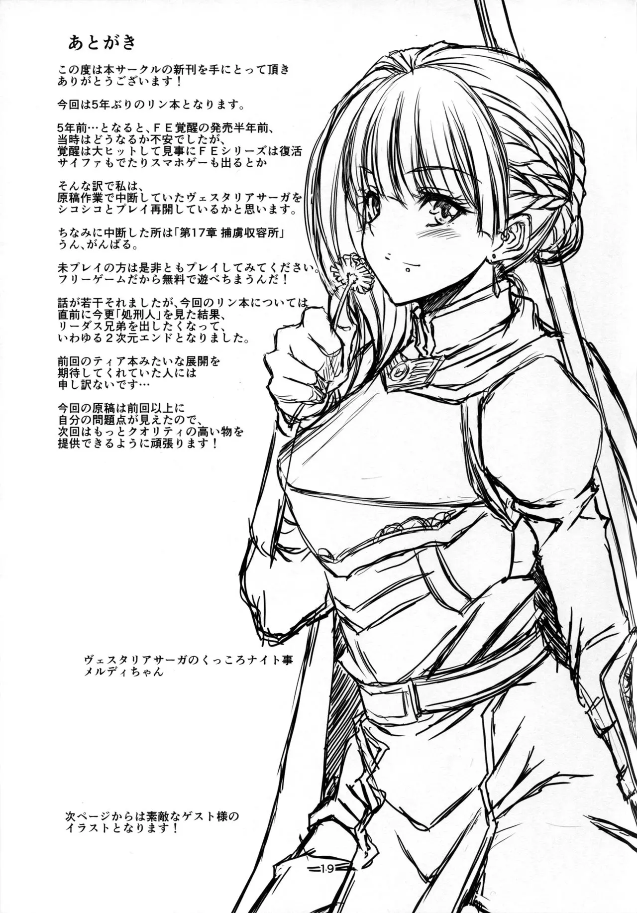 웹툰 이미지 18