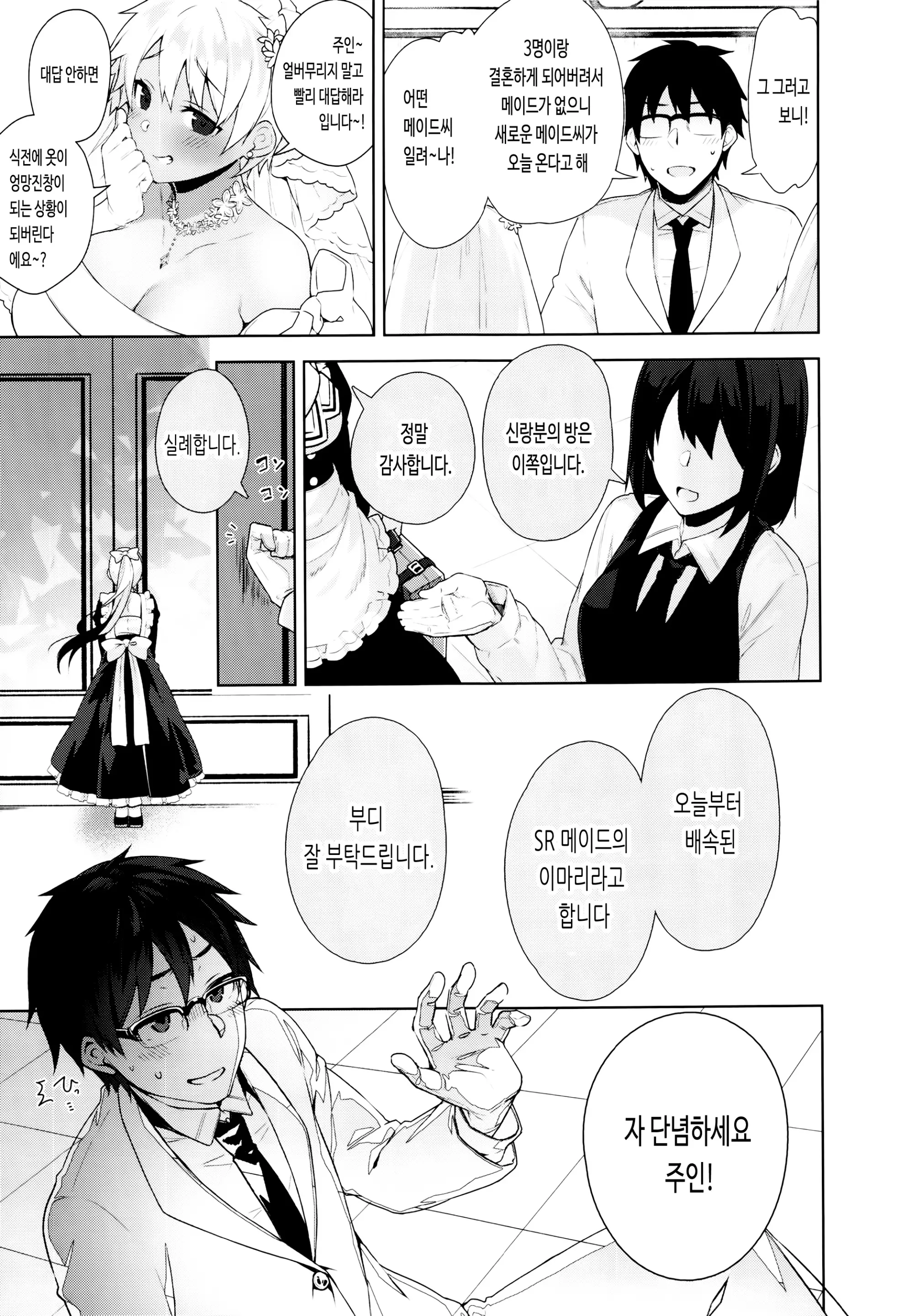 웹툰 이미지 113