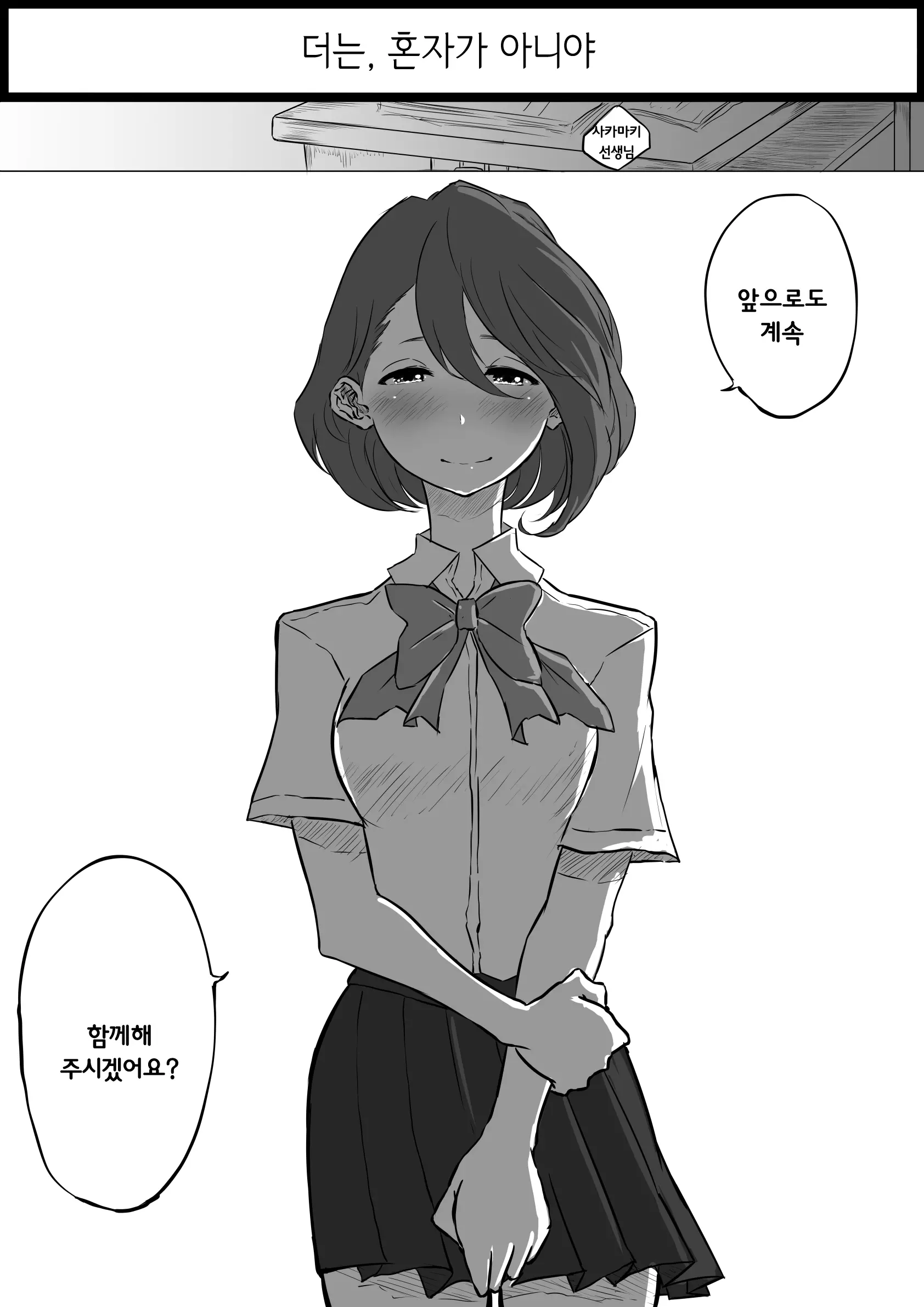 웹툰 이미지 33