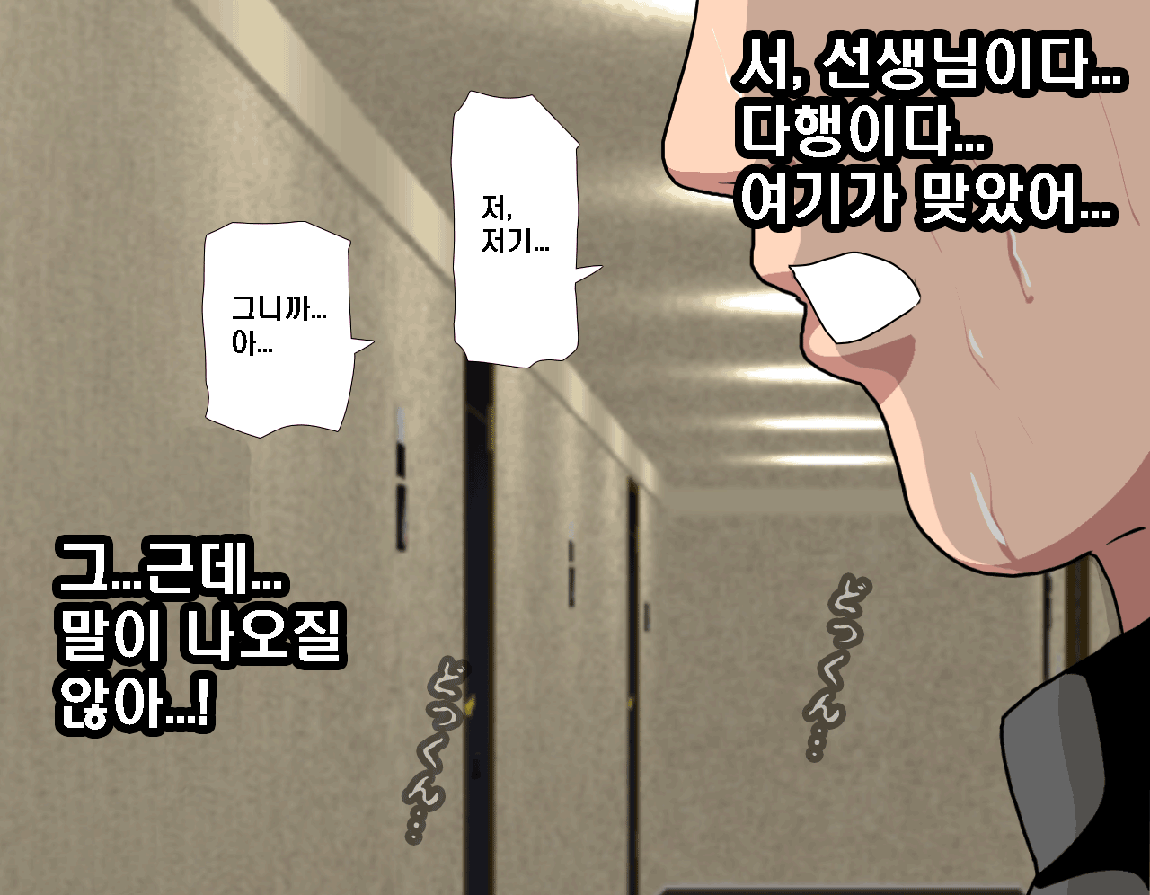 웹툰 이미지 103