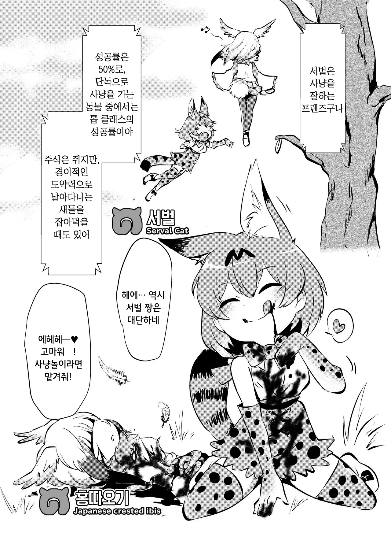 웹툰 이미지 5