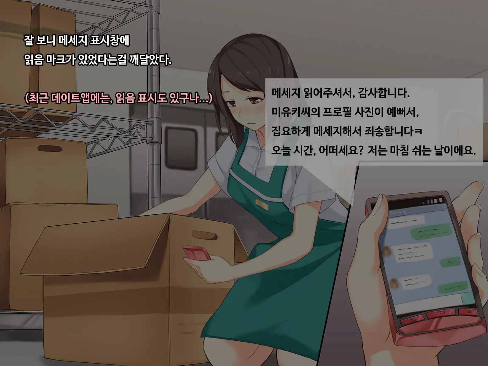 웹툰 이미지 13