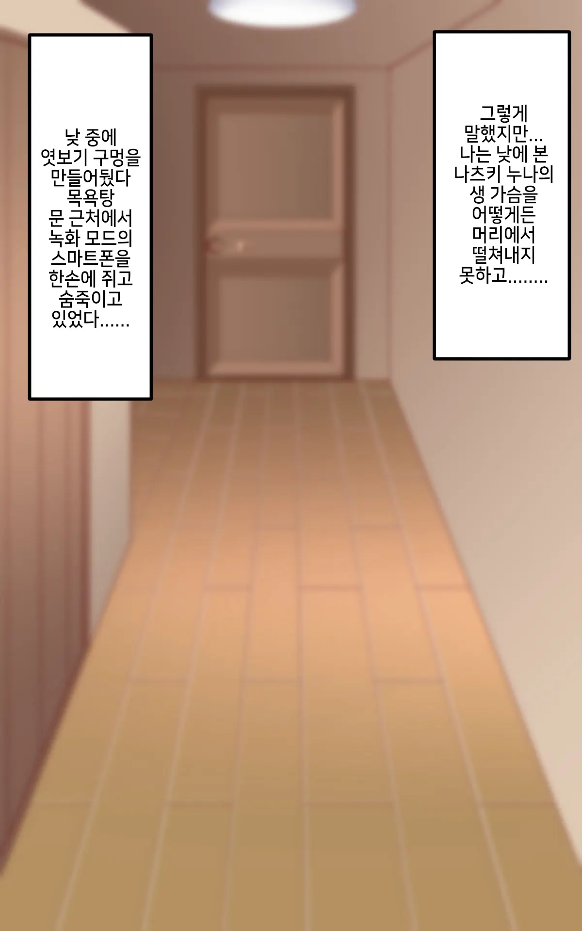 웹툰 이미지 52