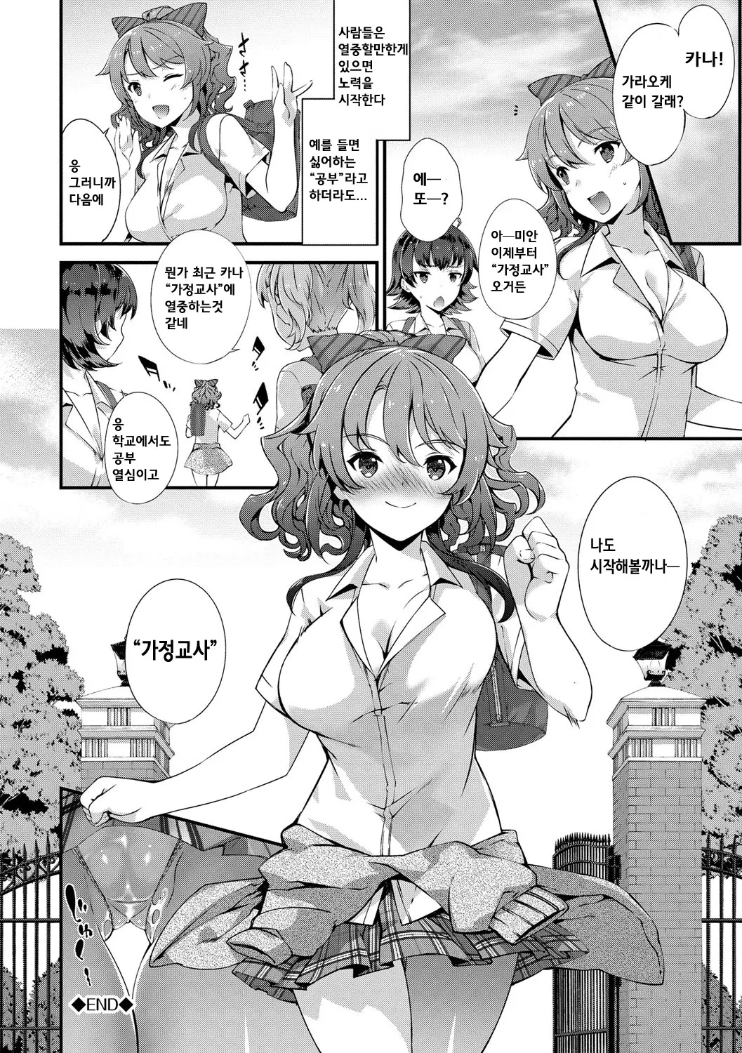 웹툰 이미지 69