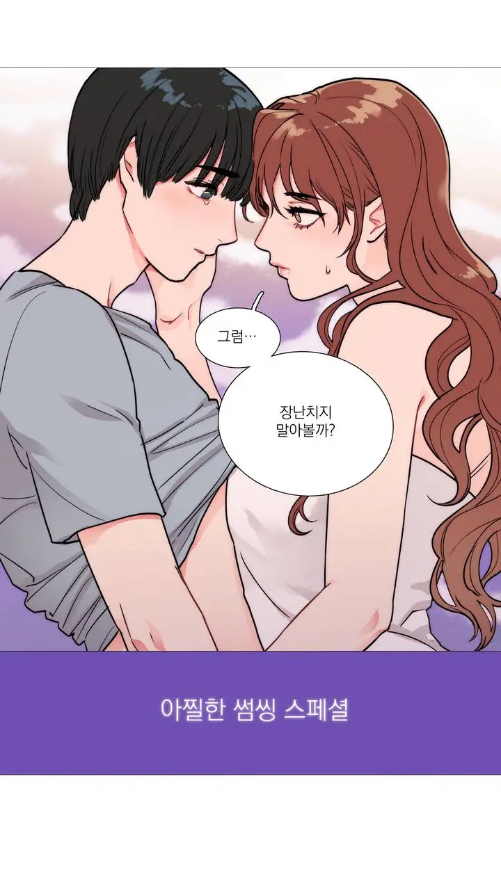 웹툰 이미지 8