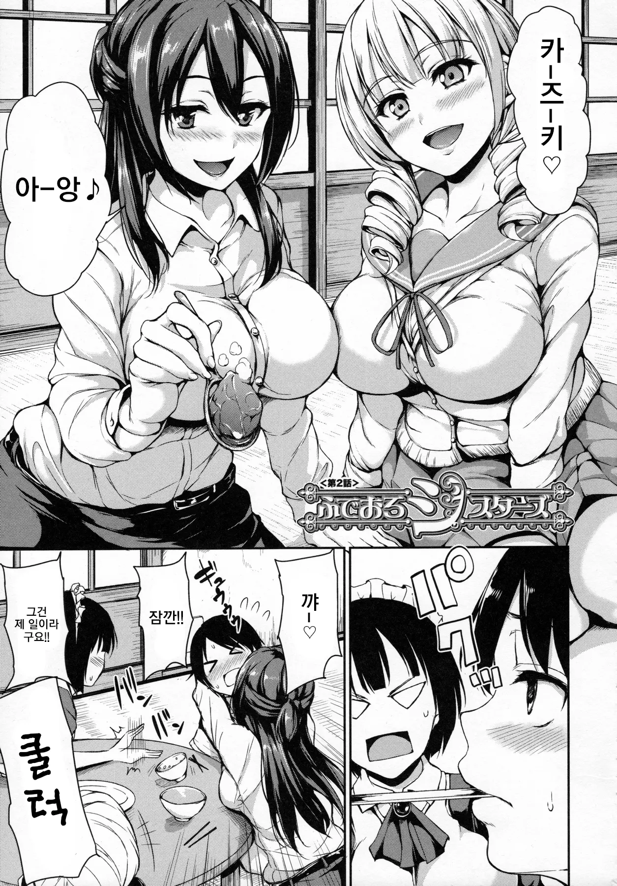 웹툰 이미지 45