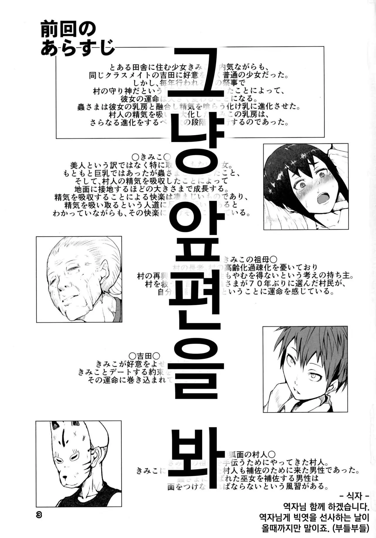 웹툰 이미지 1