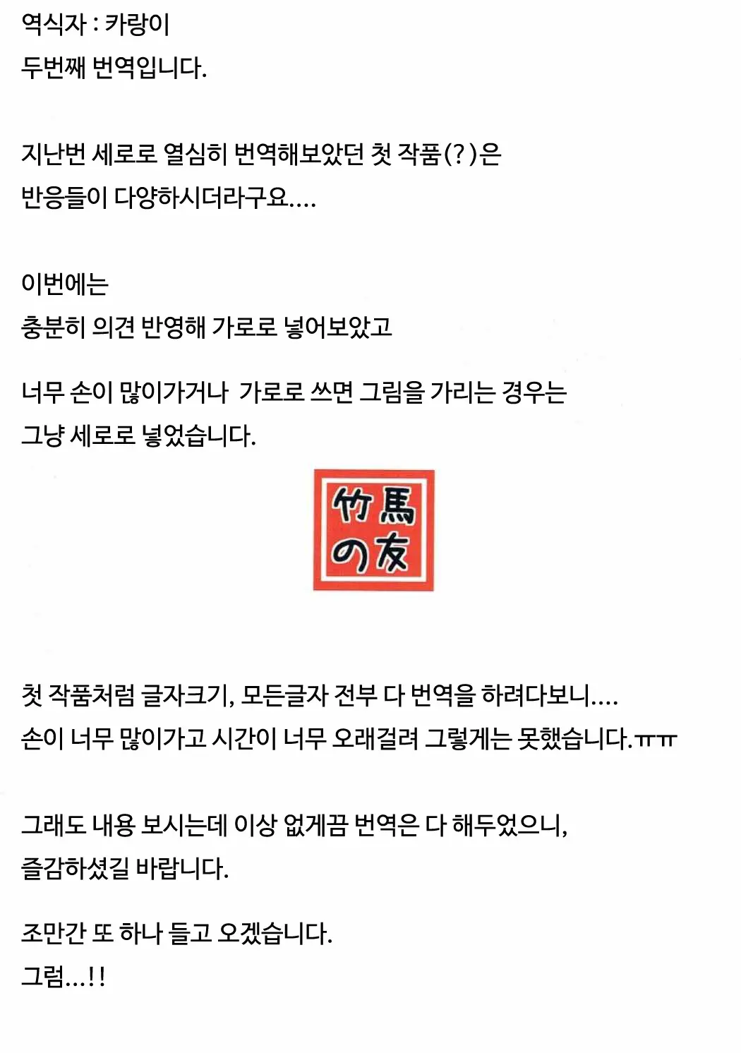 웹툰 이미지 25