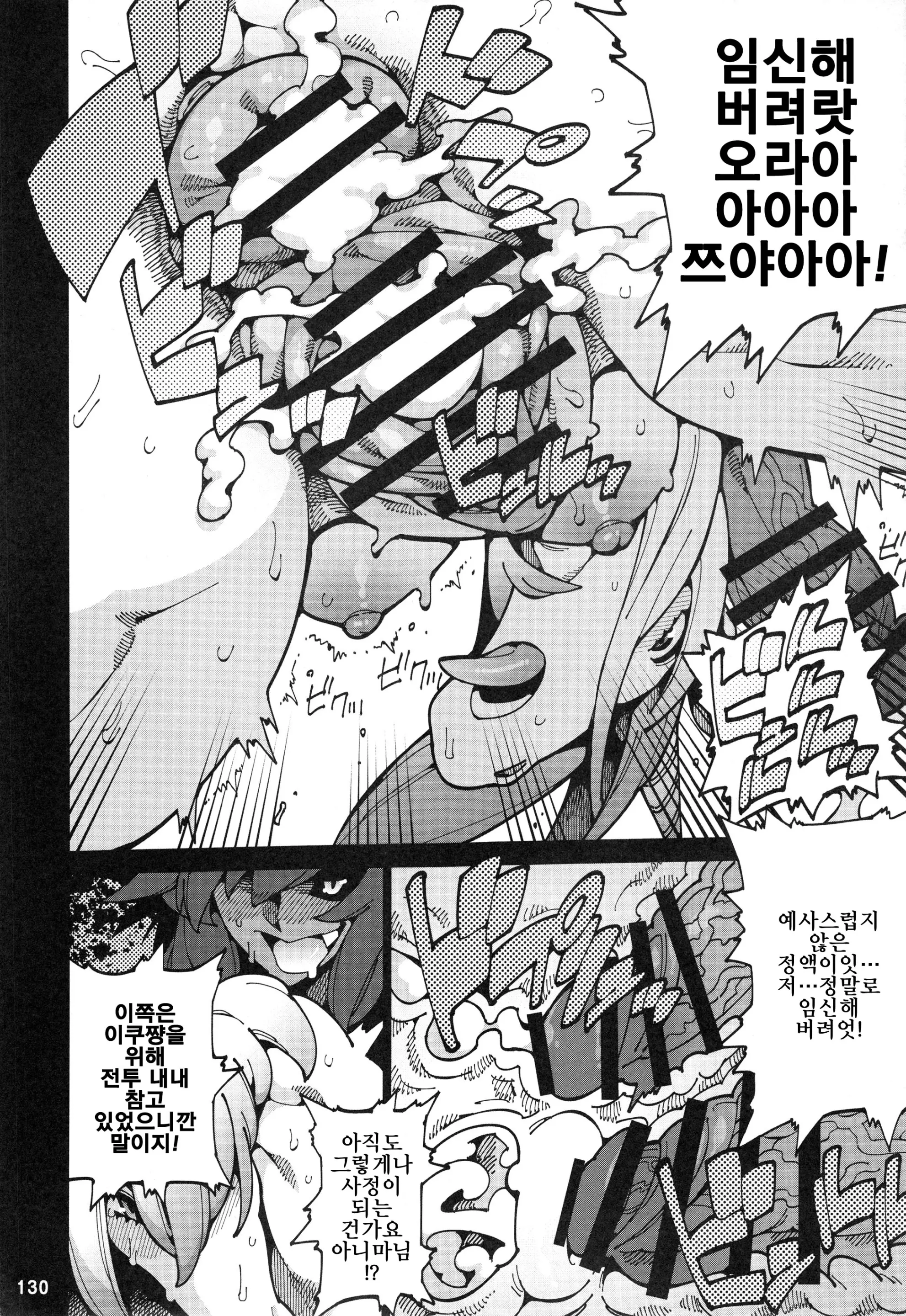 웹툰 이미지 128