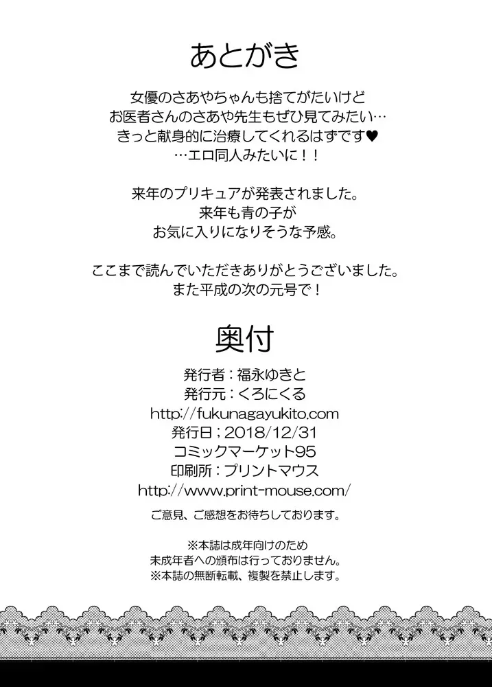 웹툰 이미지 7