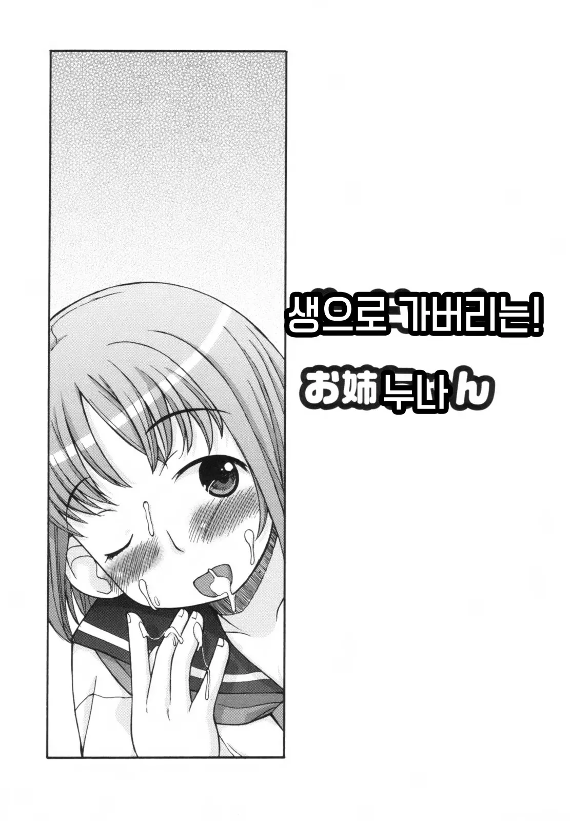 웹툰 이미지 70