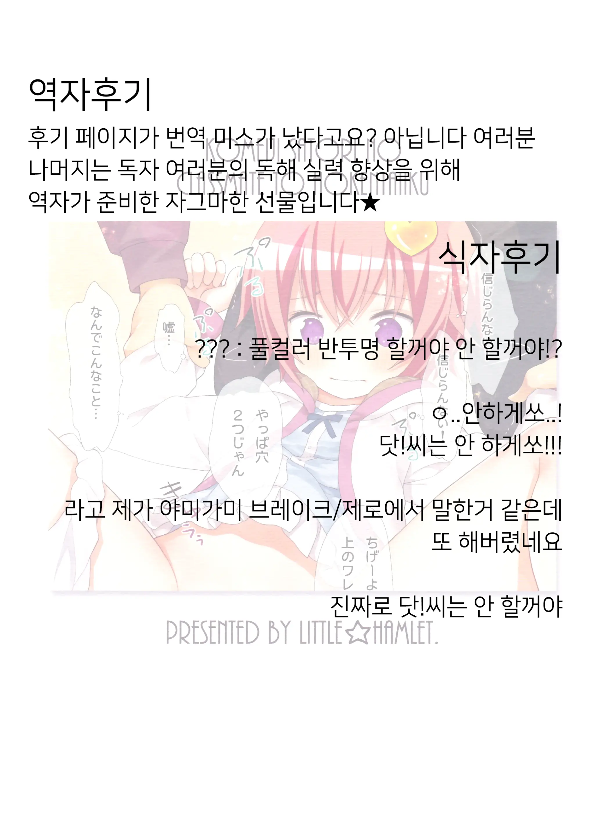 웹툰 이미지 26