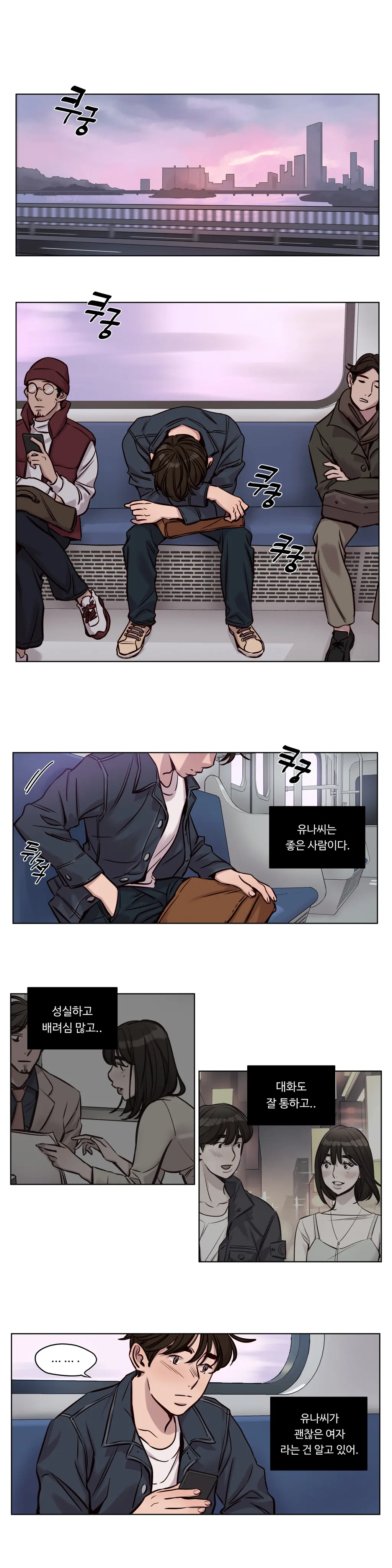 웹툰 이미지 458