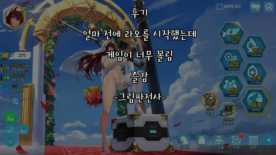 웹툰 이미지 34