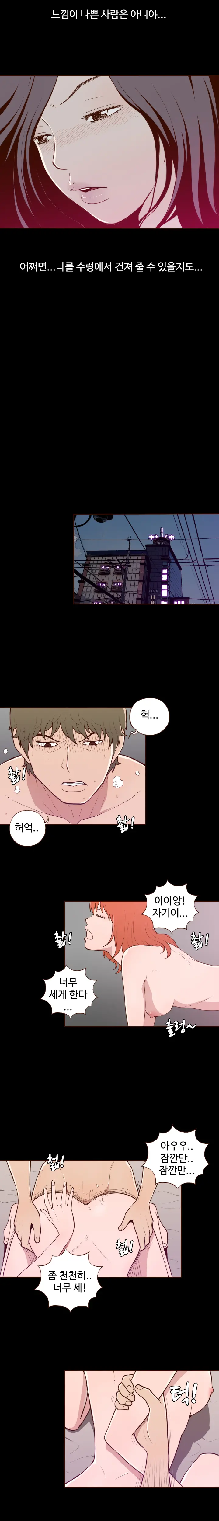 웹툰 이미지 147