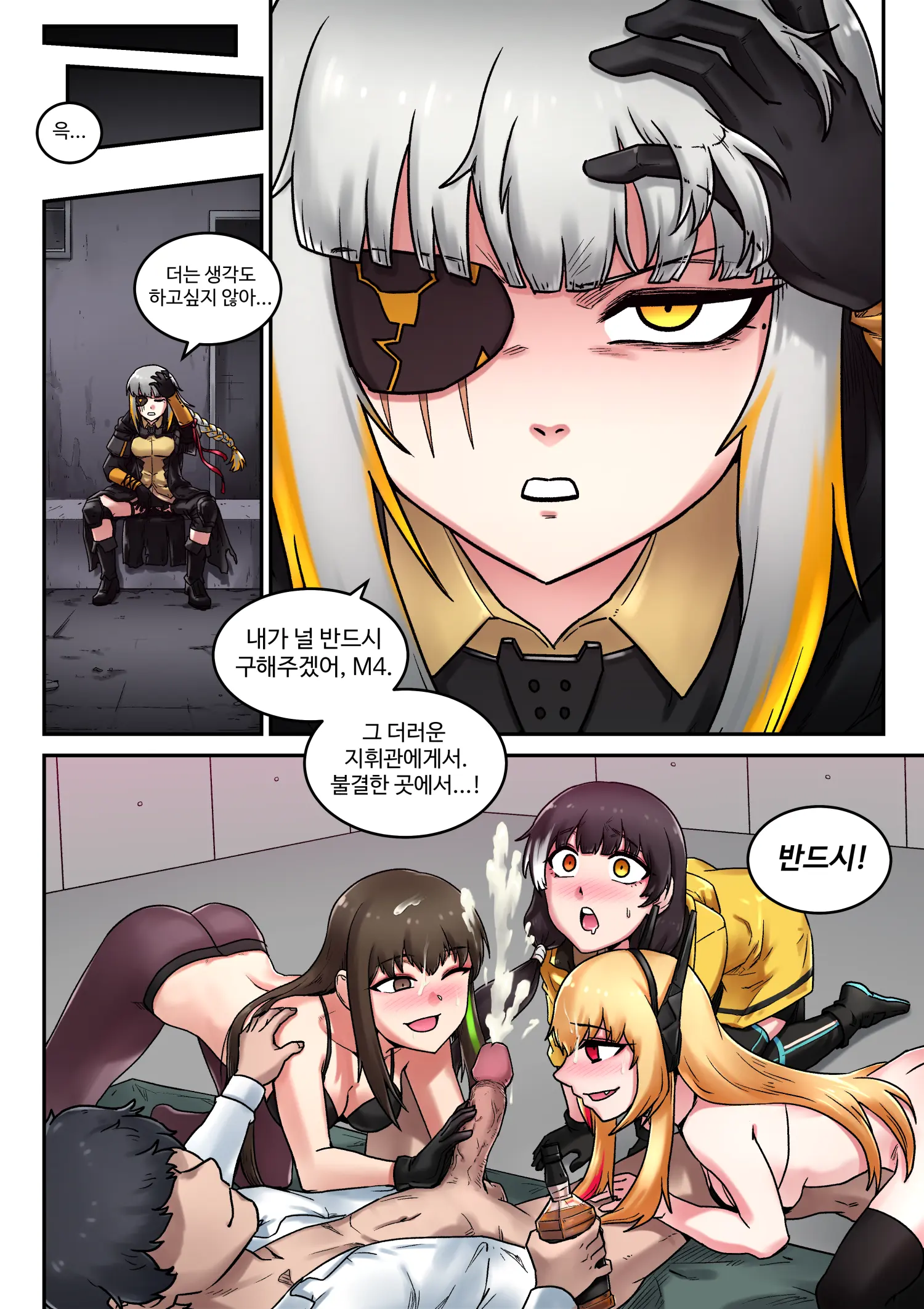 웹툰 이미지 31
