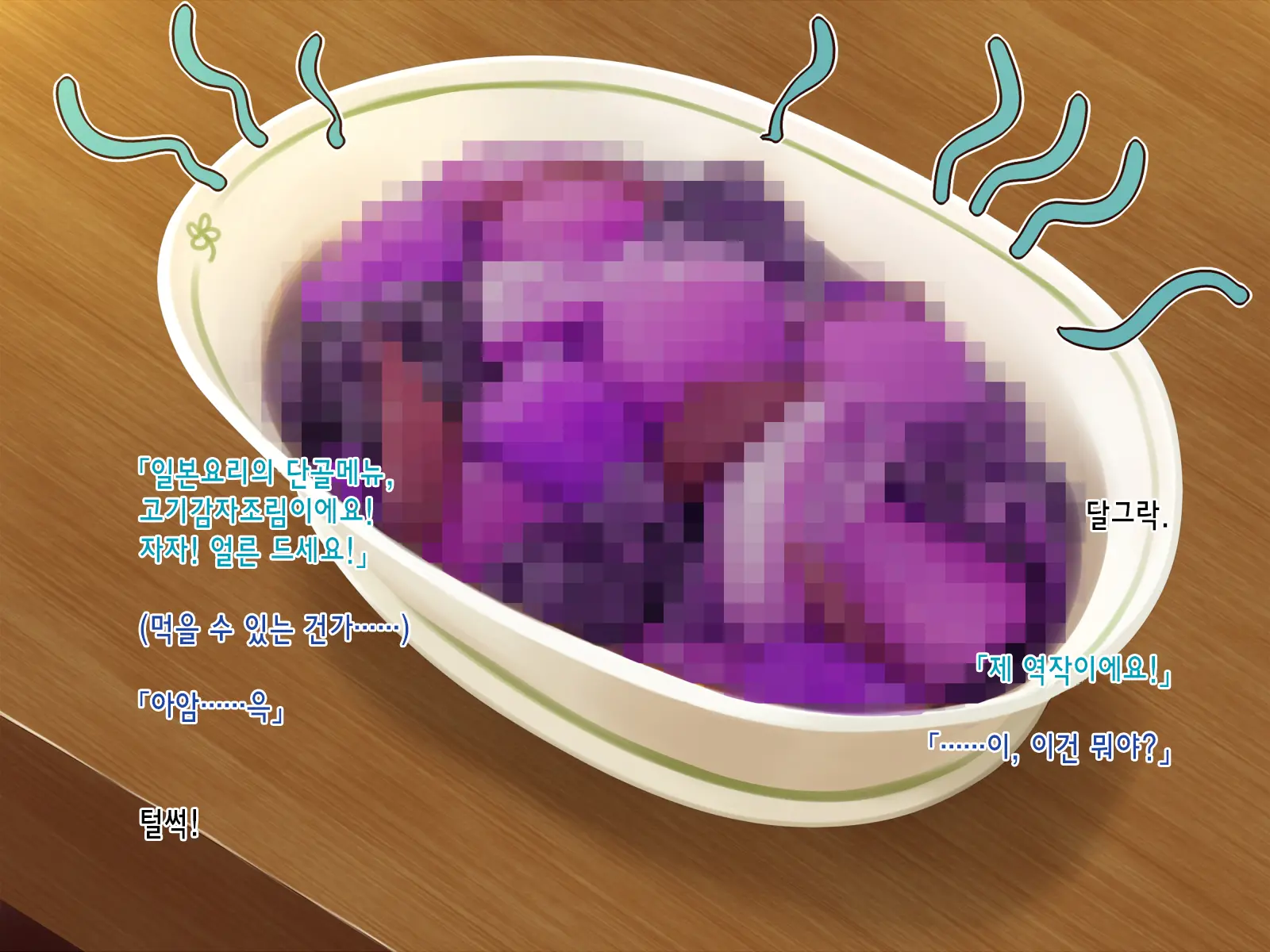 웹툰 이미지 46