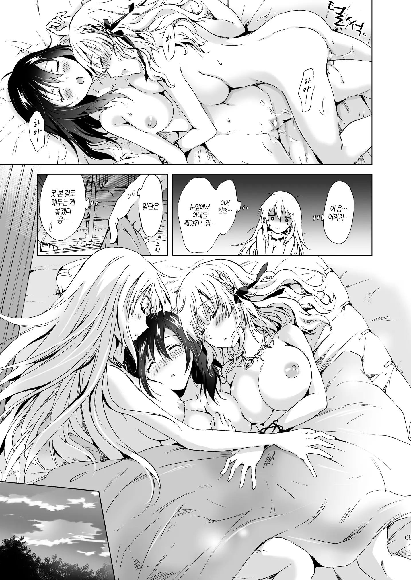 웹툰 이미지 67