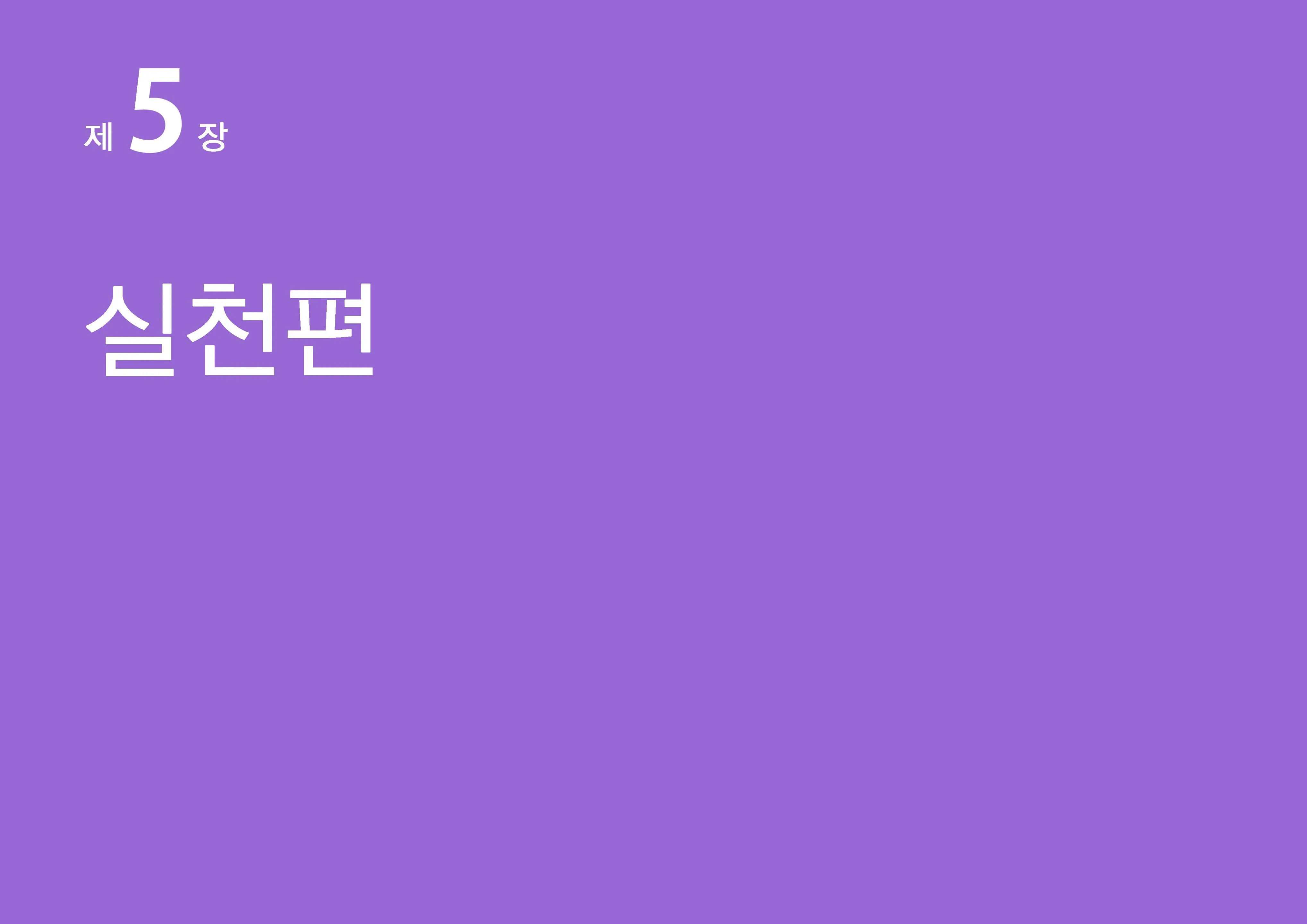 웹툰 이미지 32