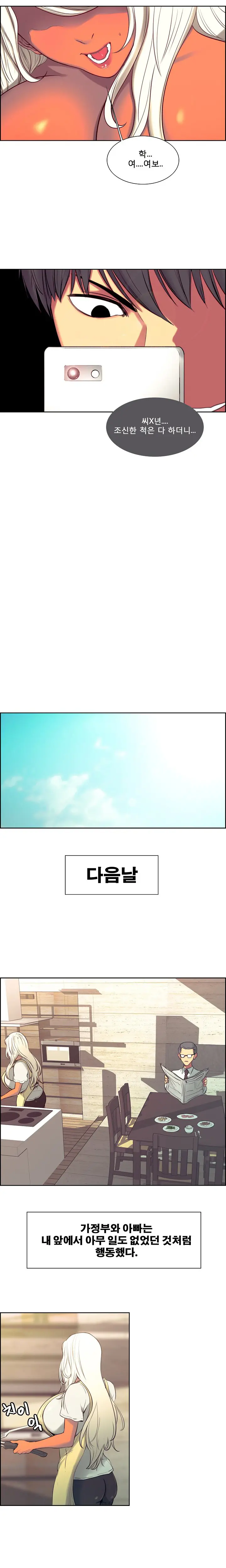 웹툰 이미지 37